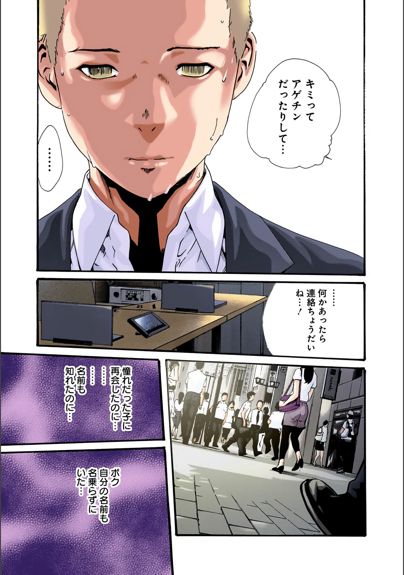 Page 132