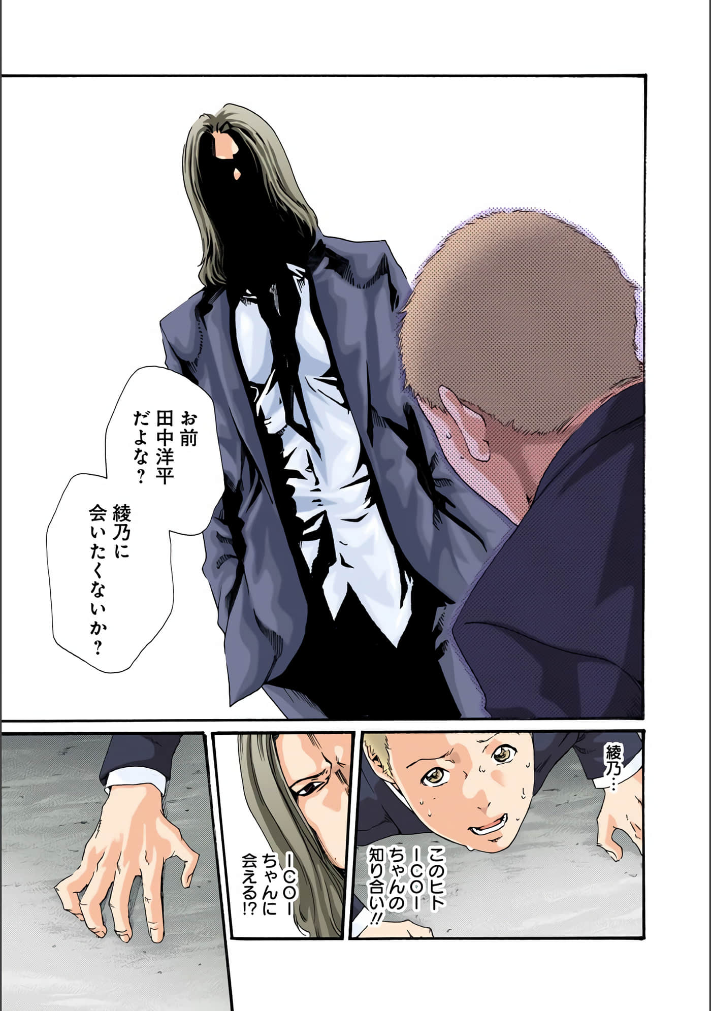 Page 134