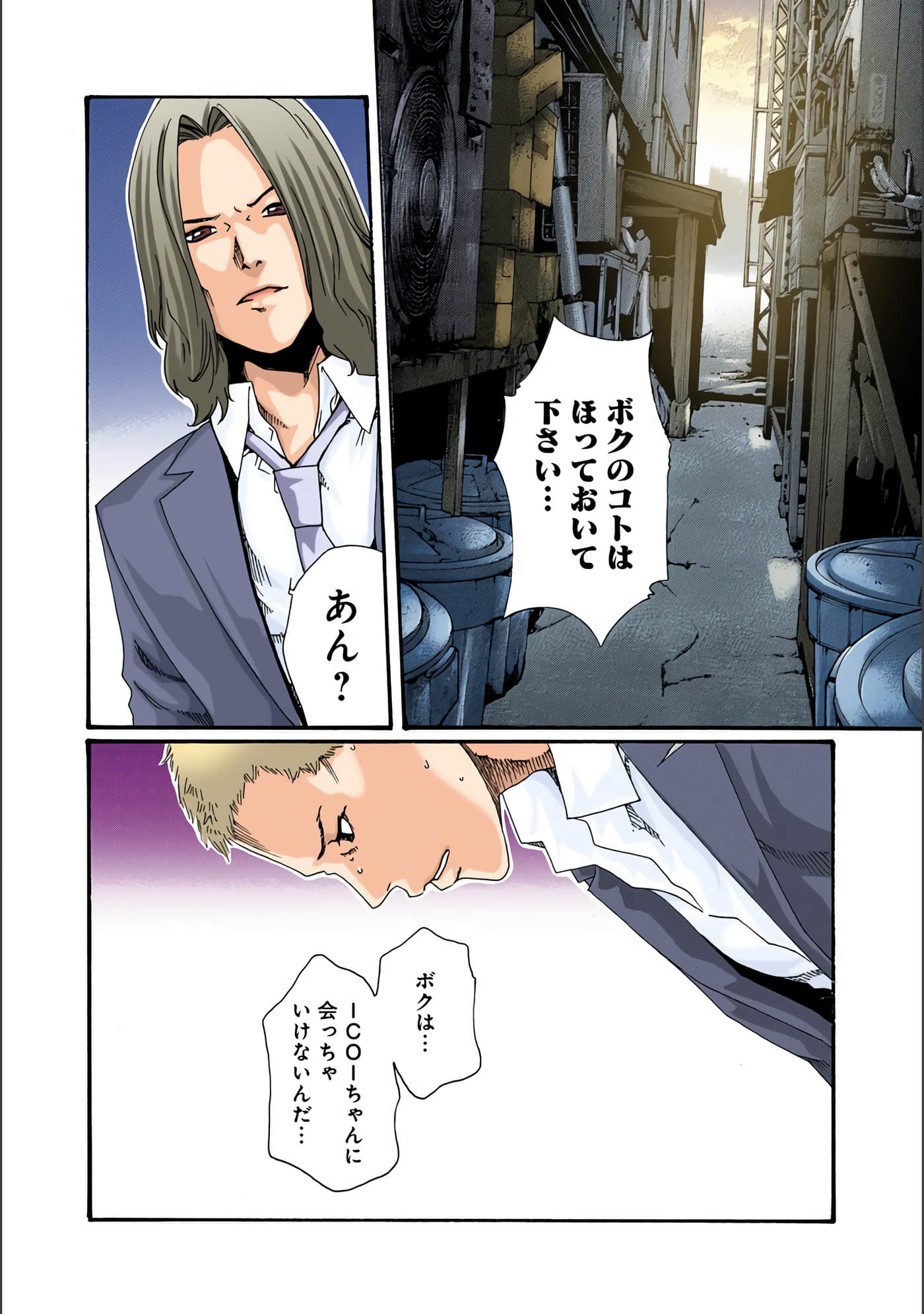 Page 135