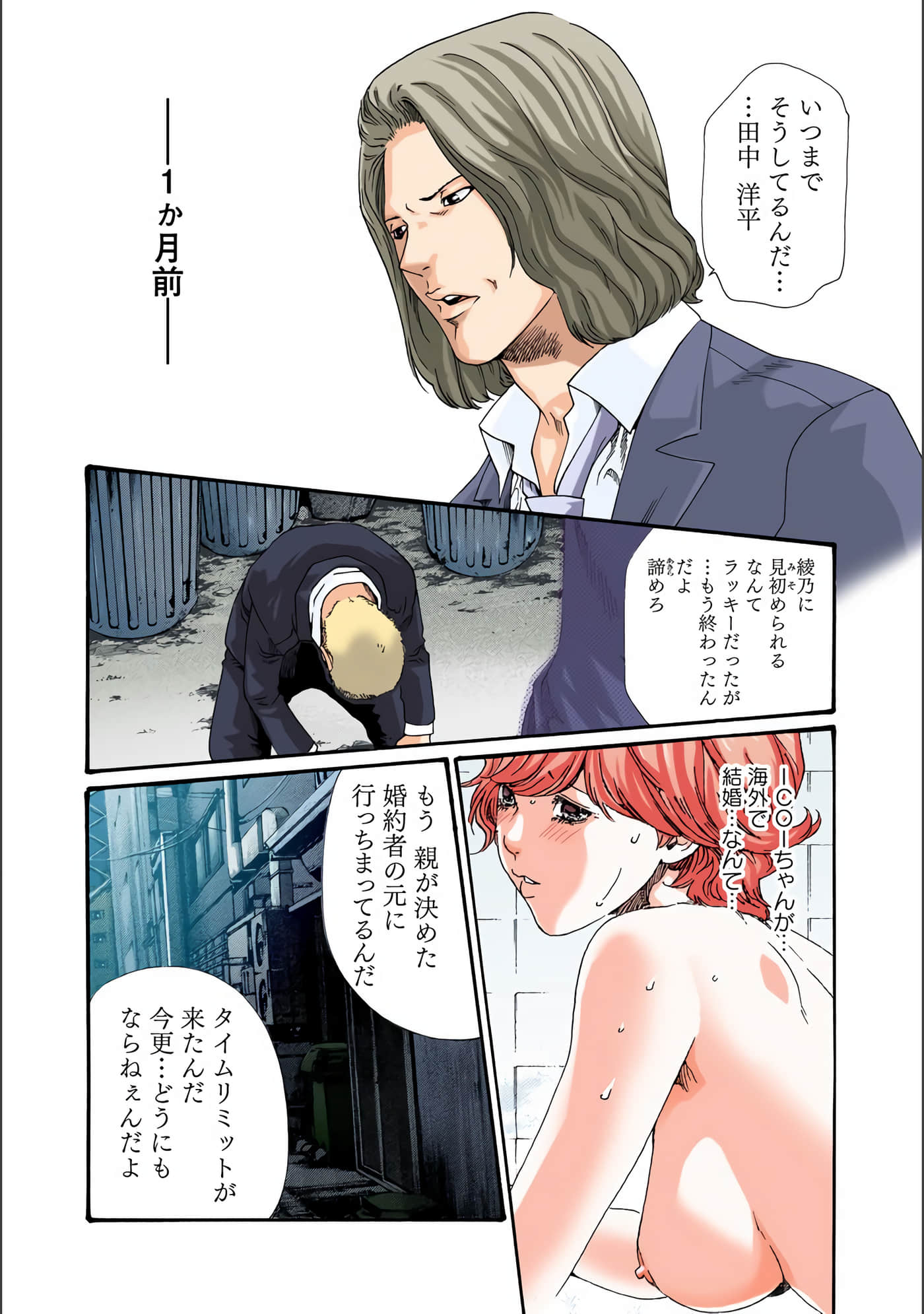 Page 139