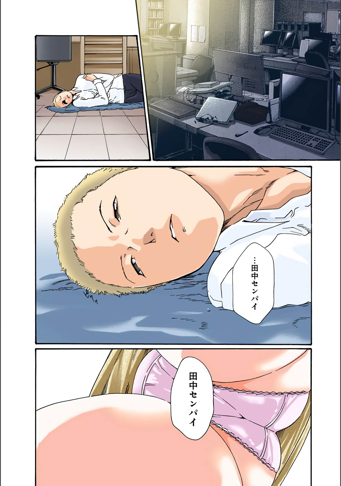 Page 143