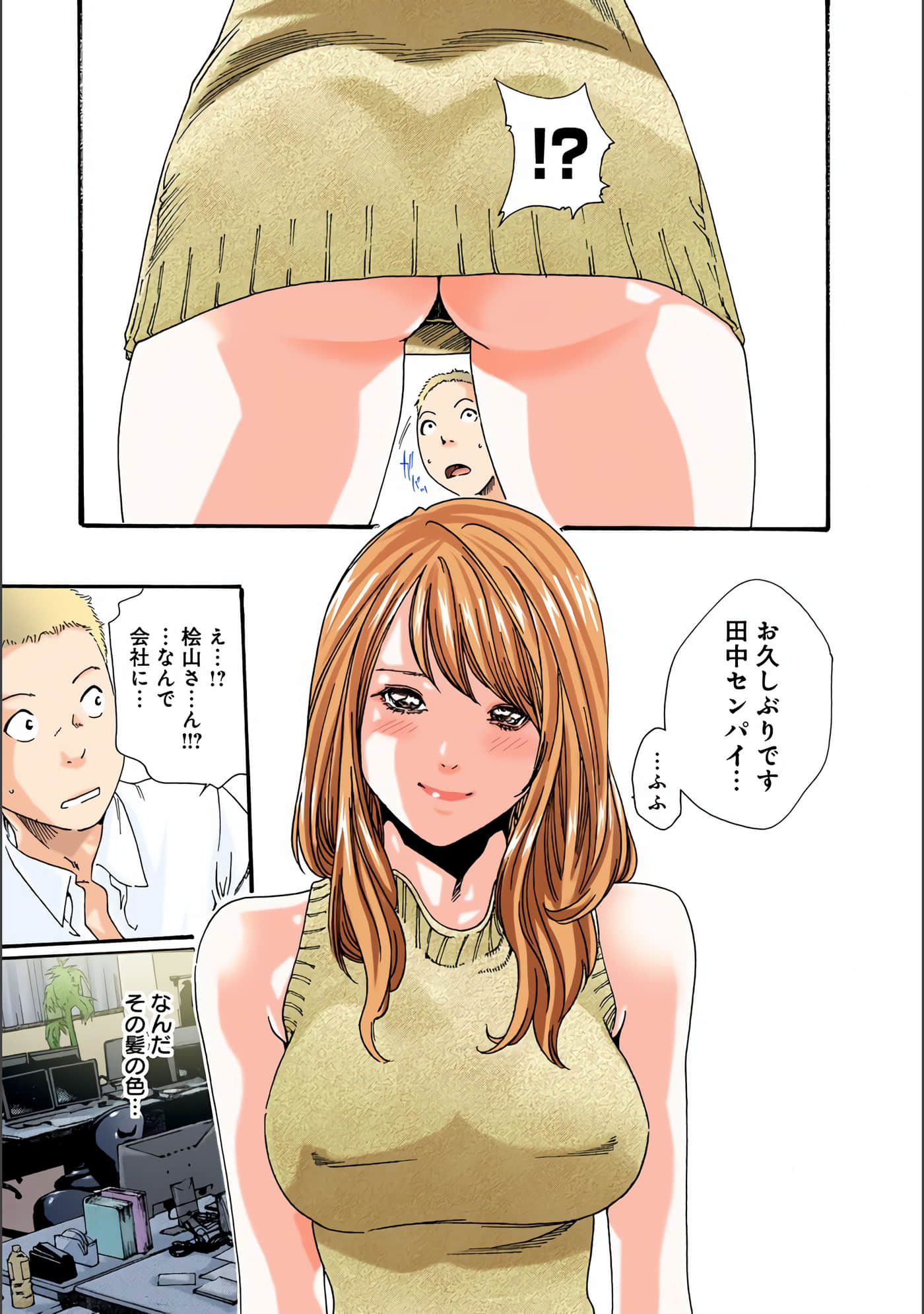 Page 144
