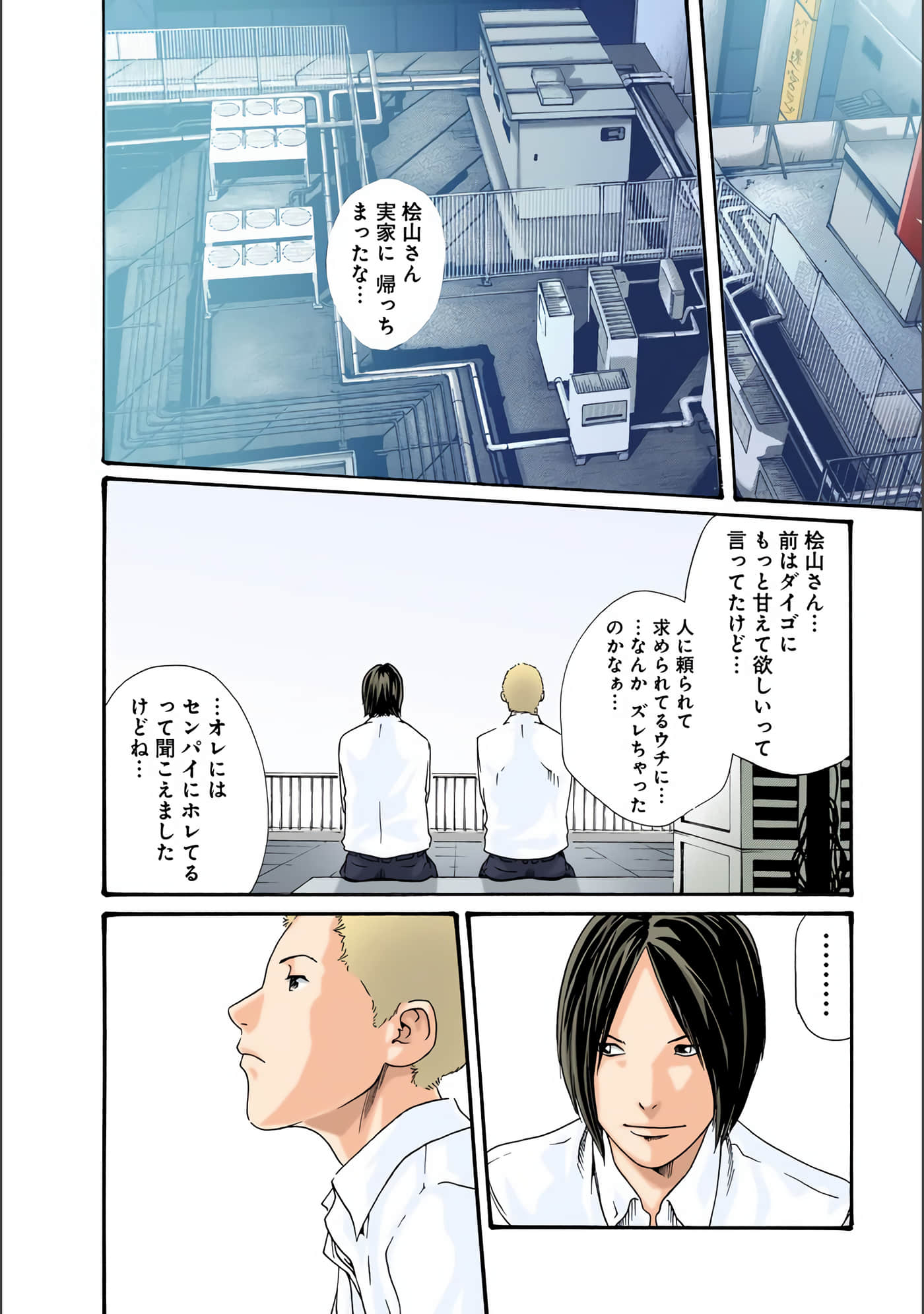 Page 151