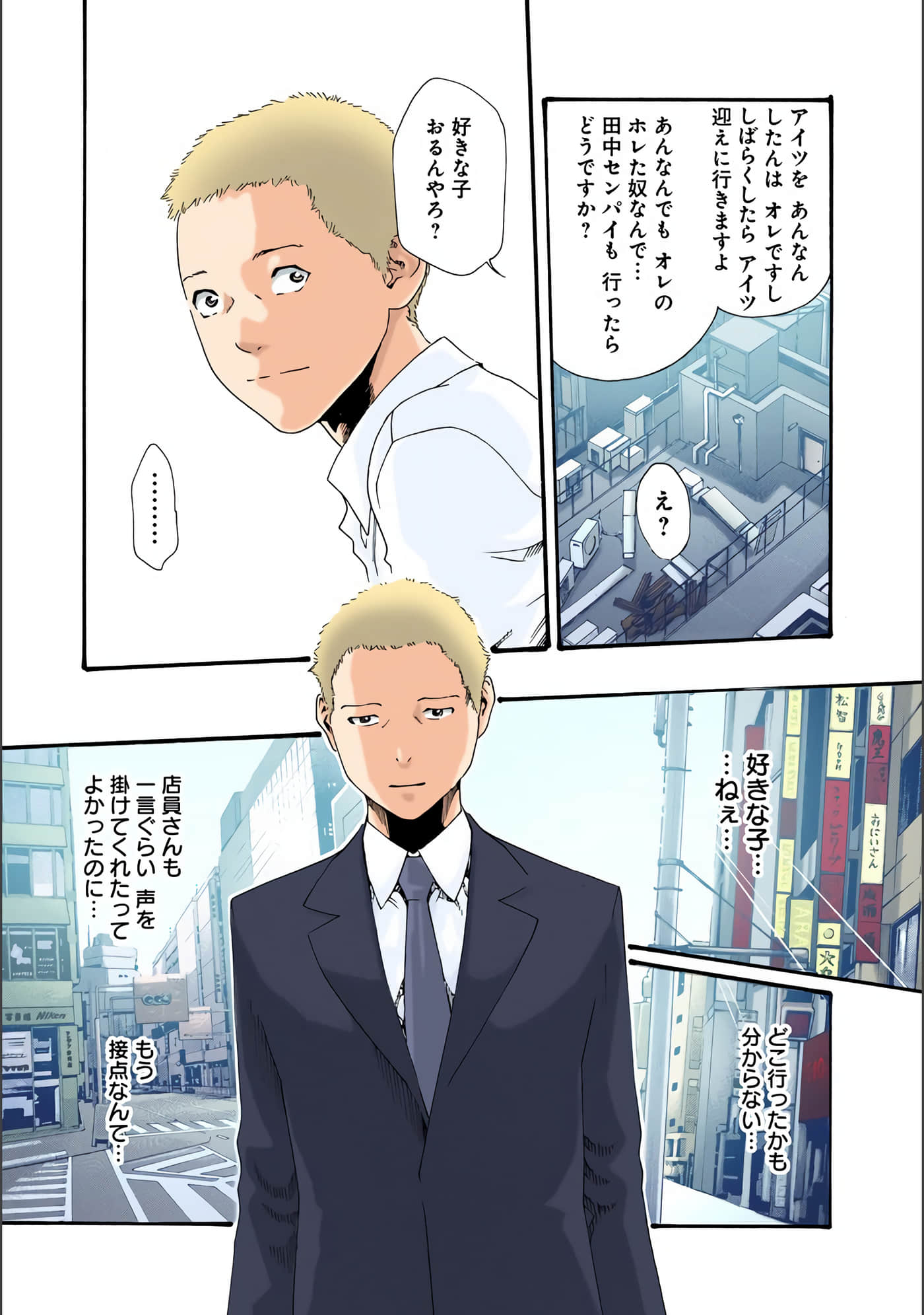 Page 152