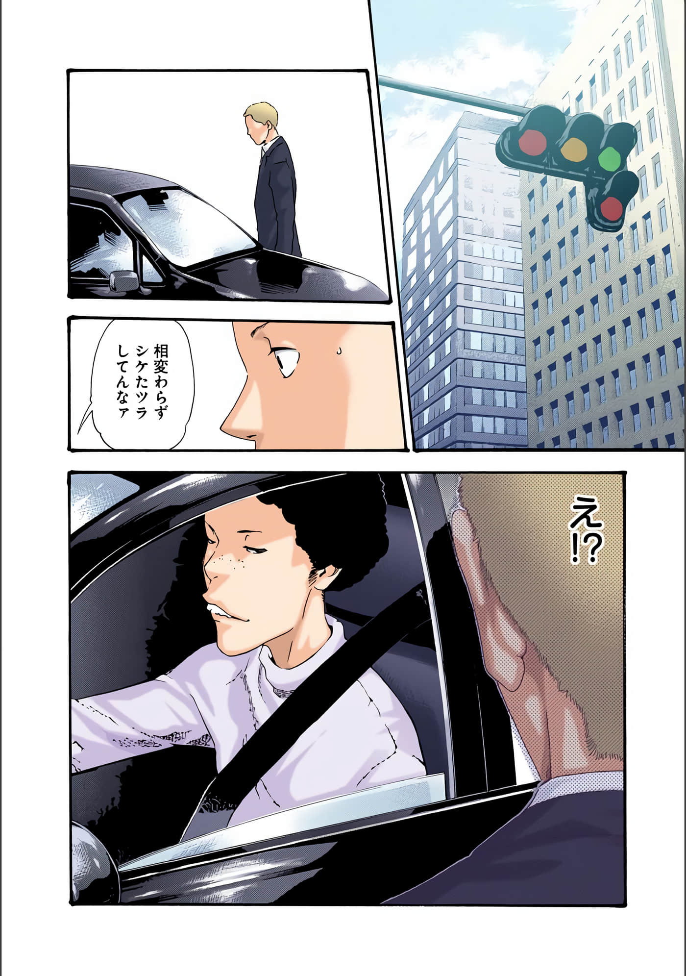 Page 153