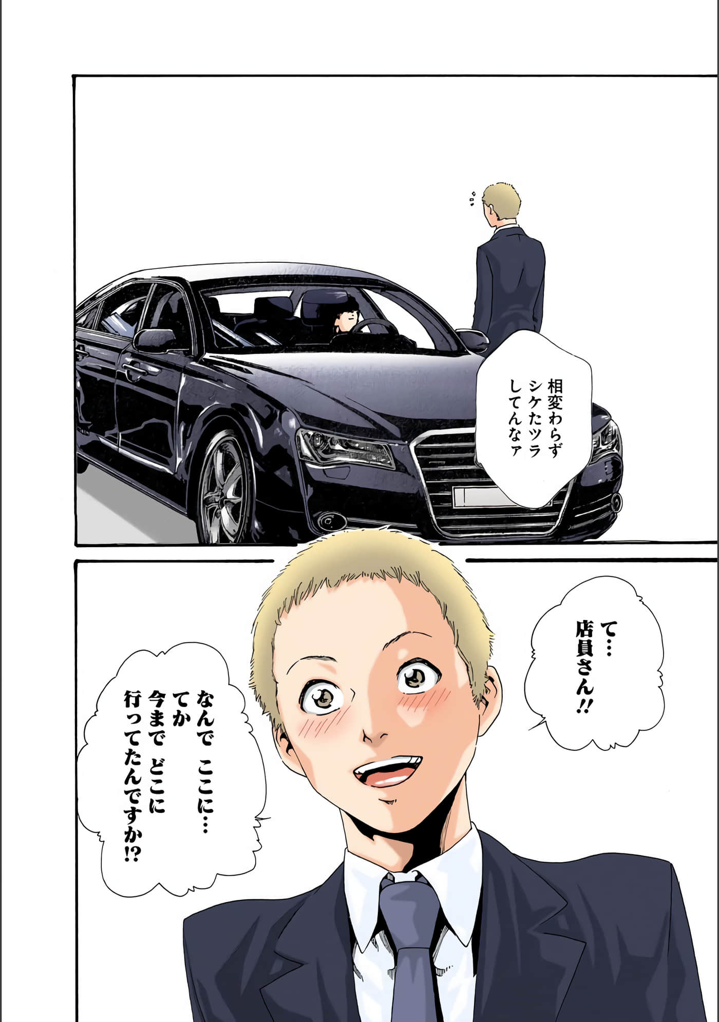 Page 155
