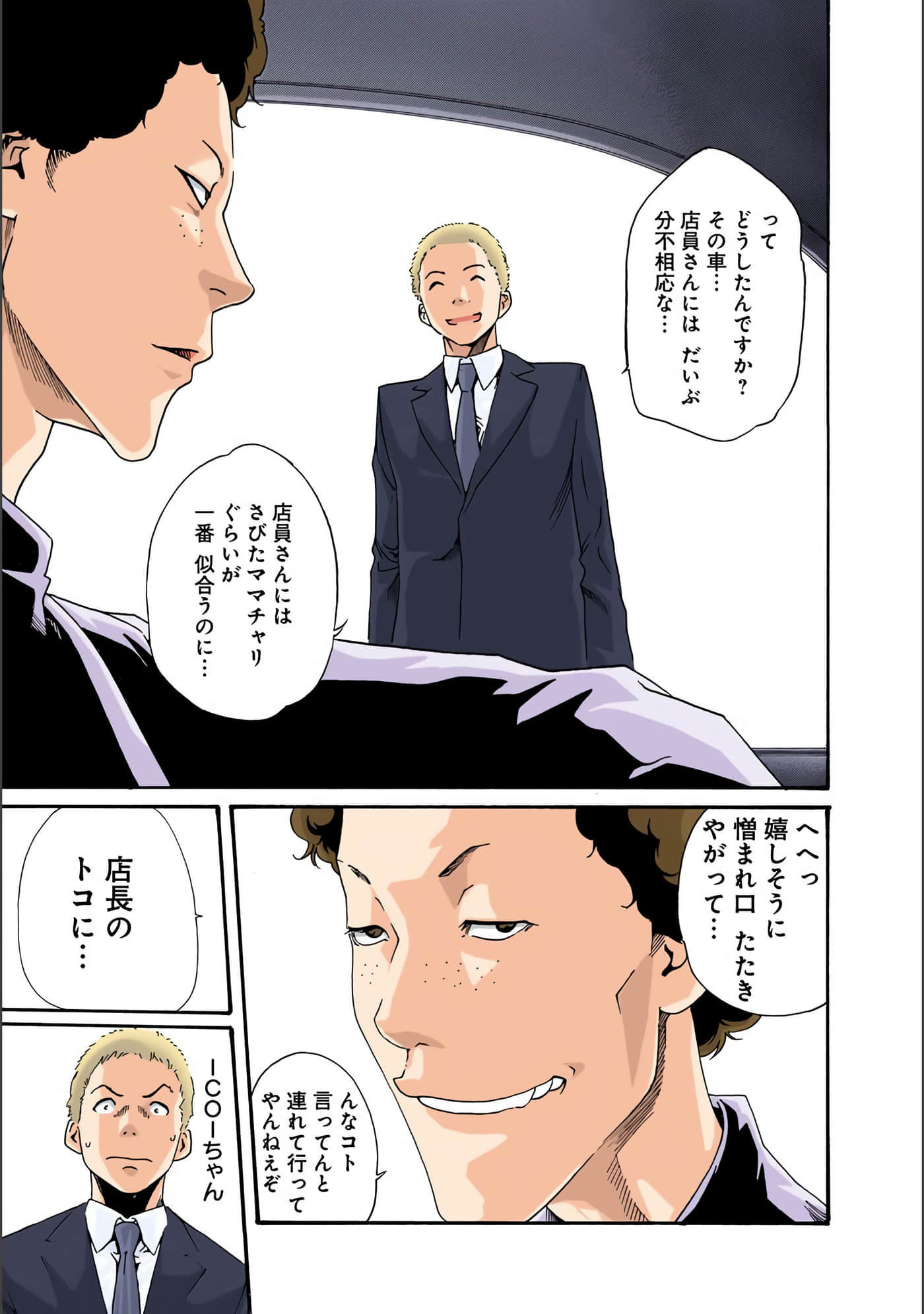 Page 156
