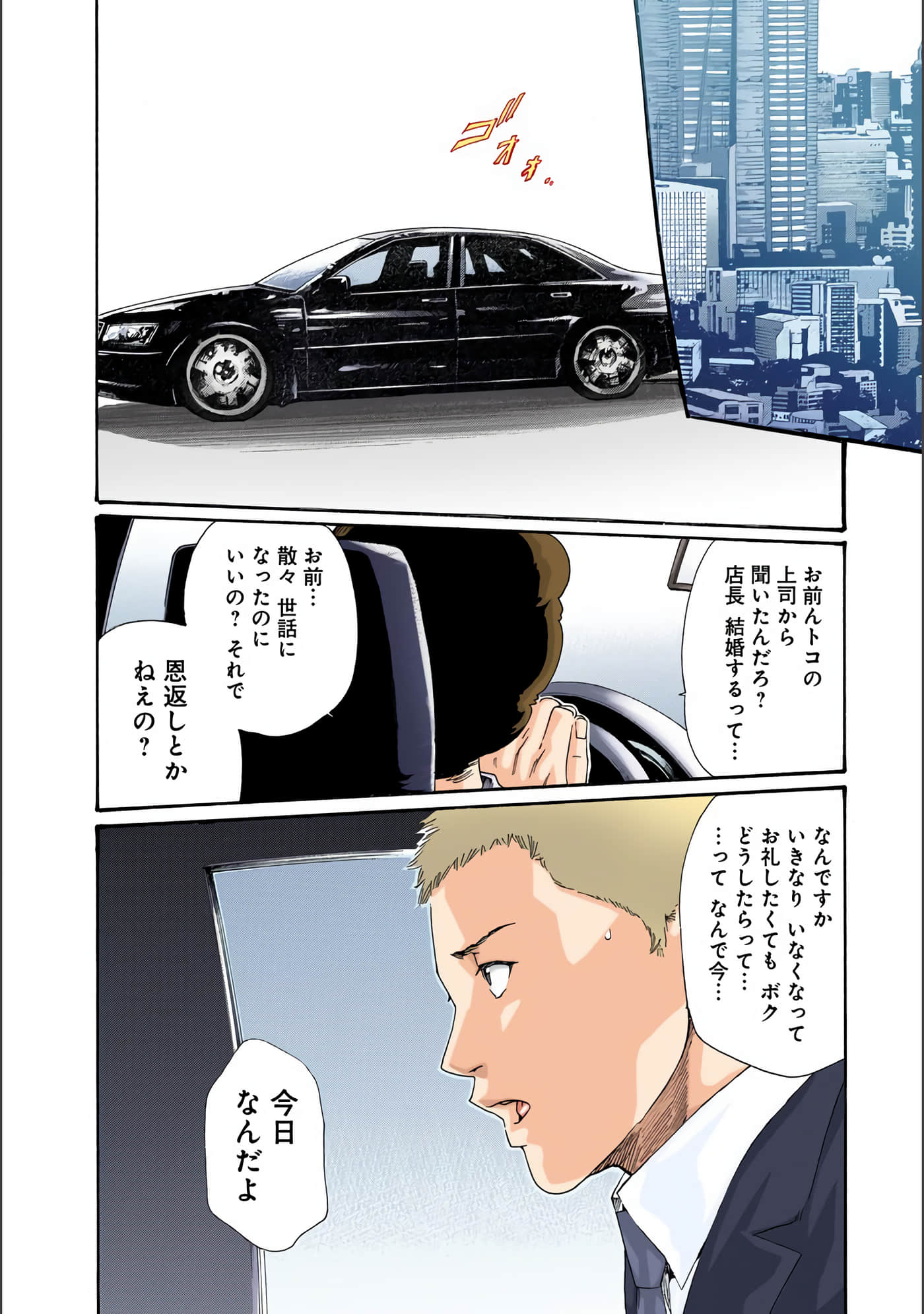 Page 157