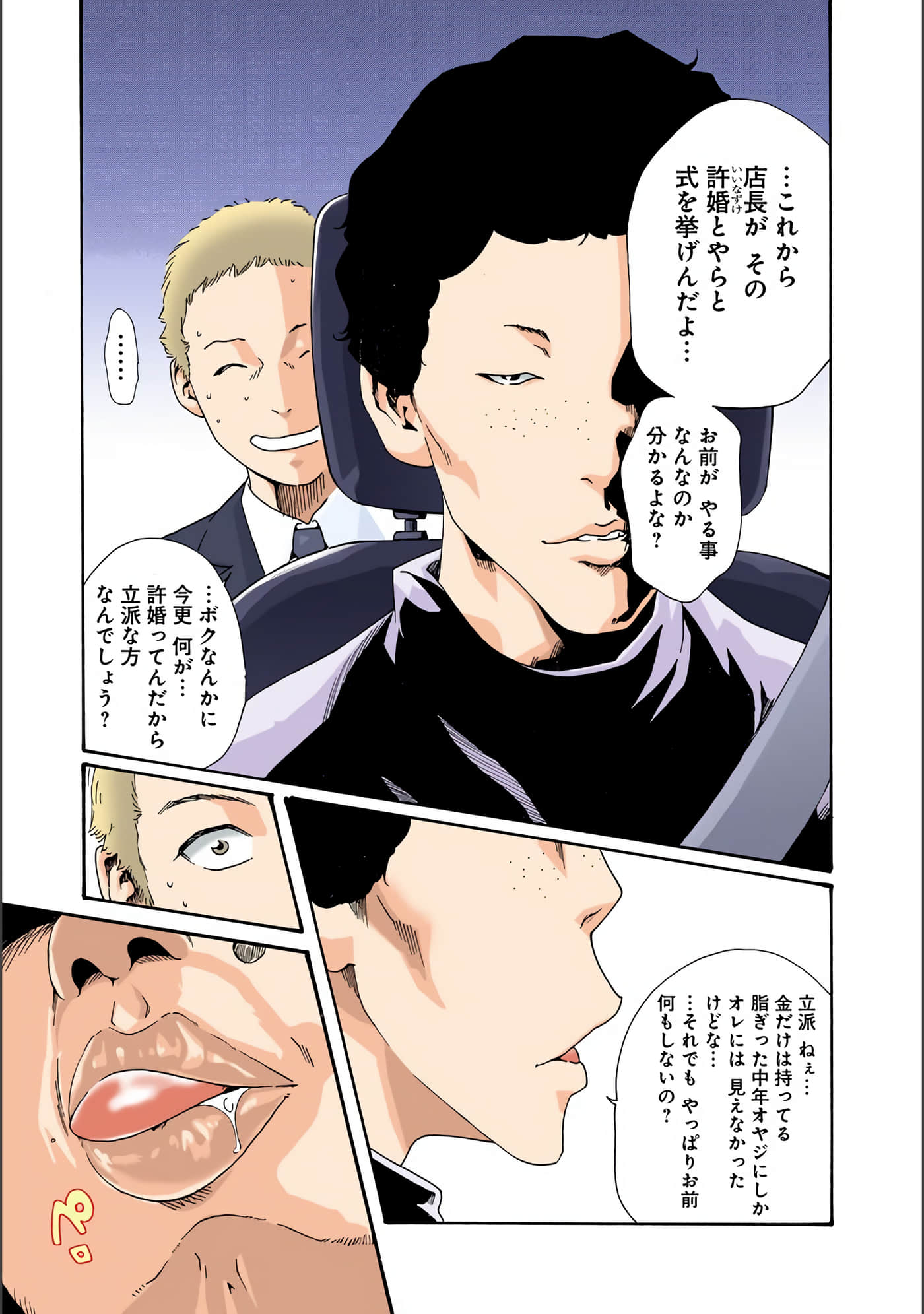 Page 158