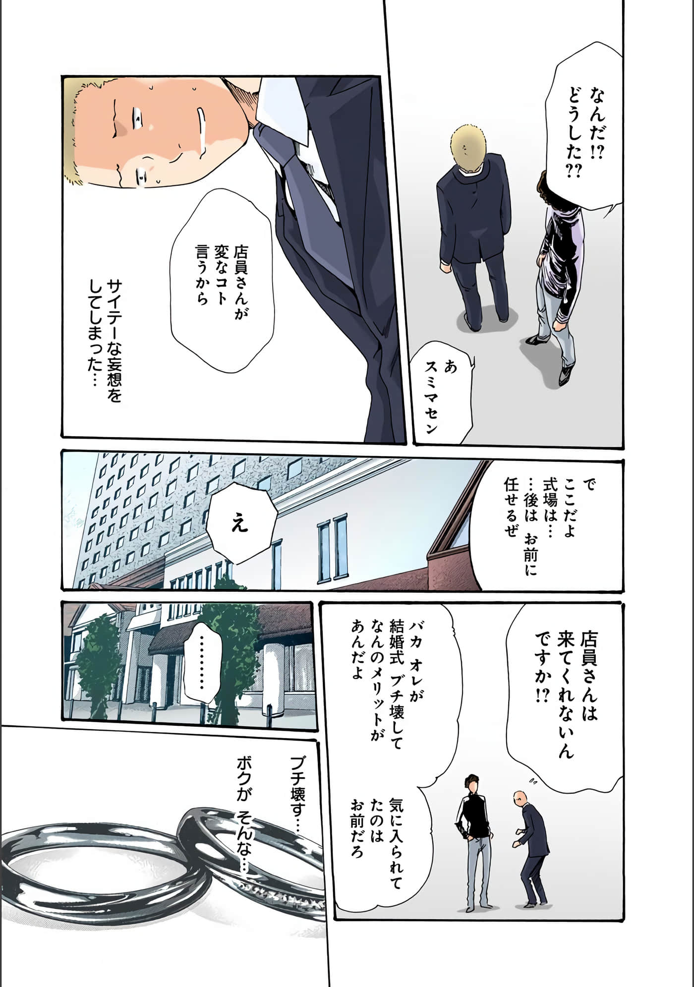 Page 166