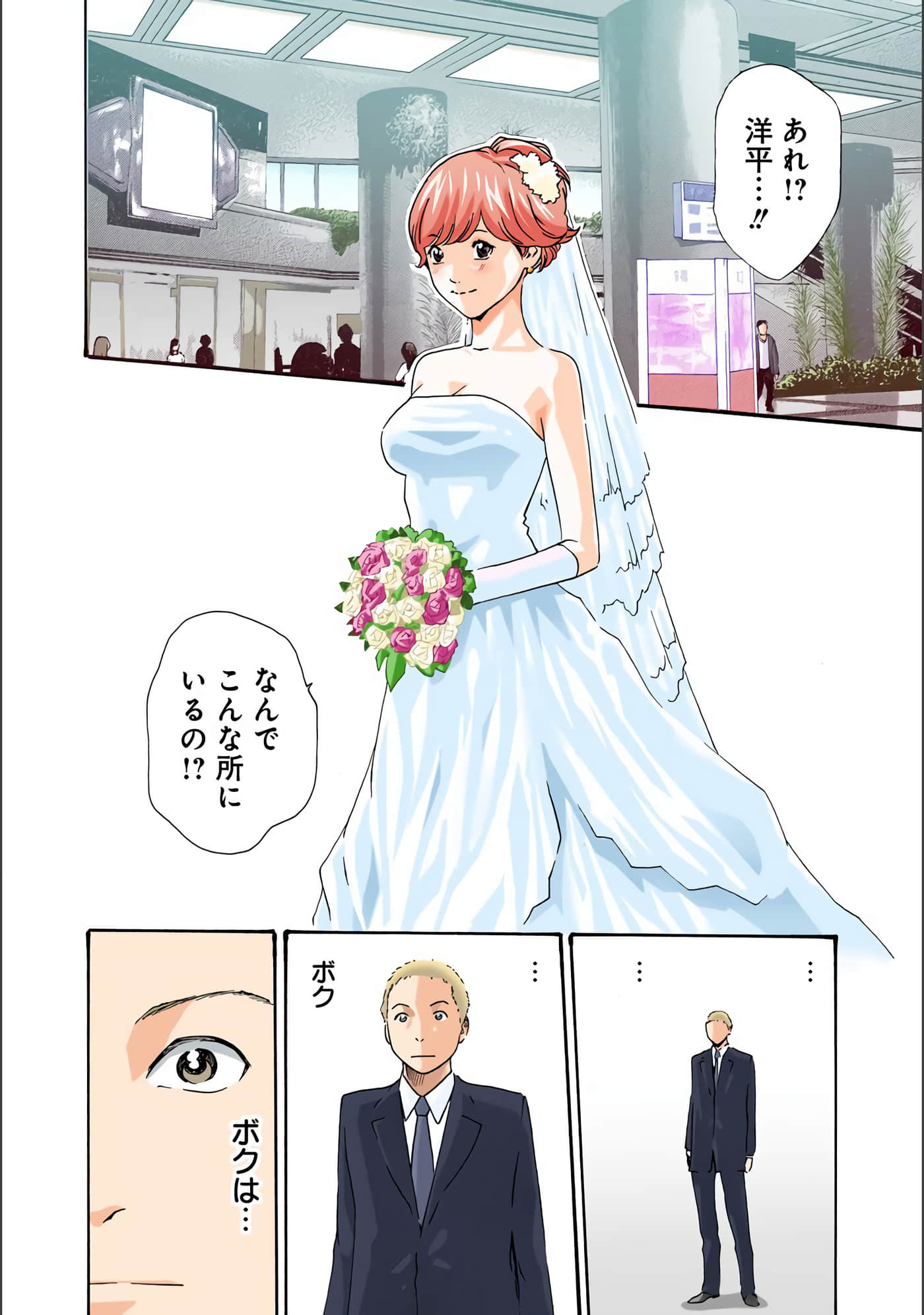 Page 167