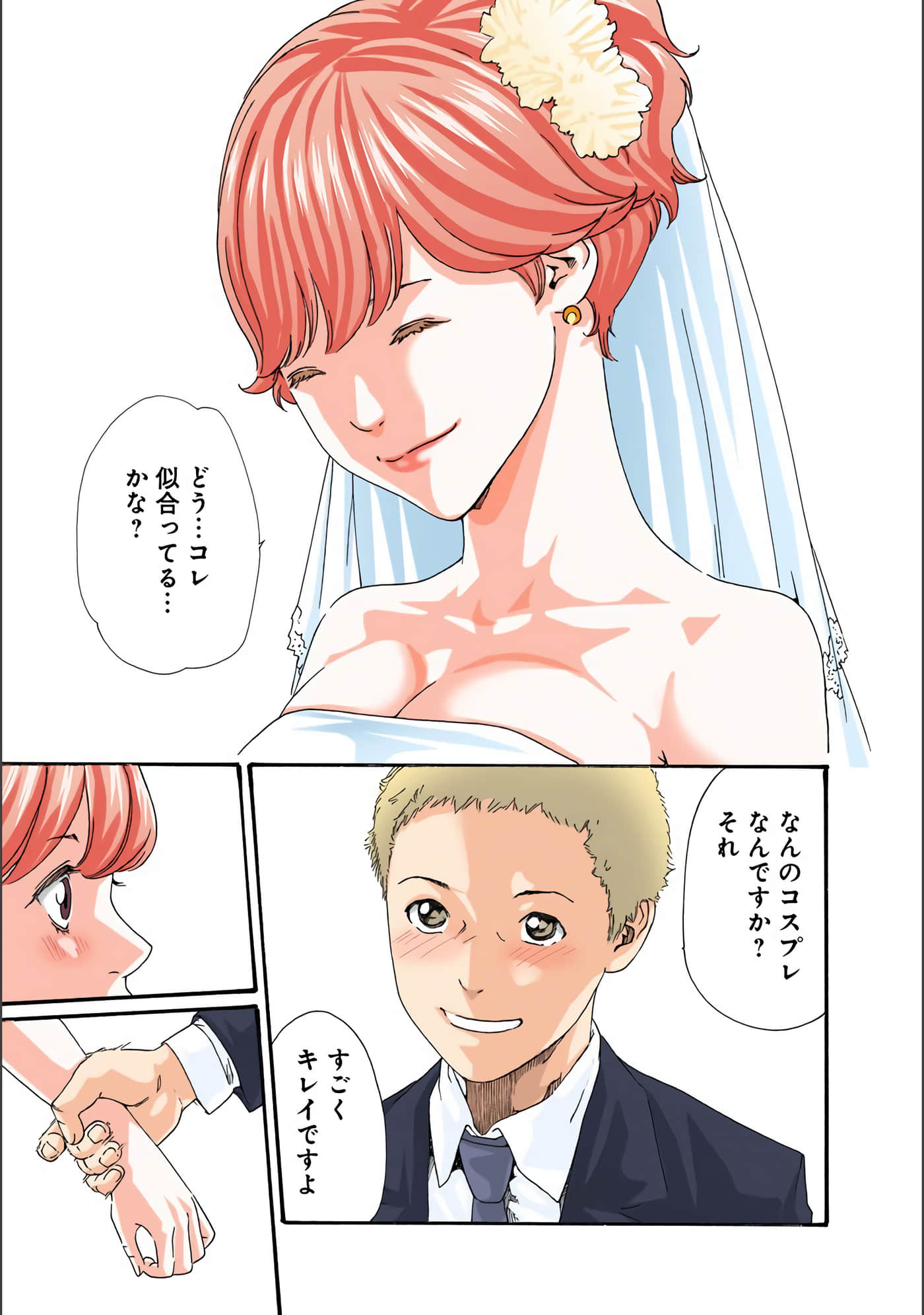 Page 168
