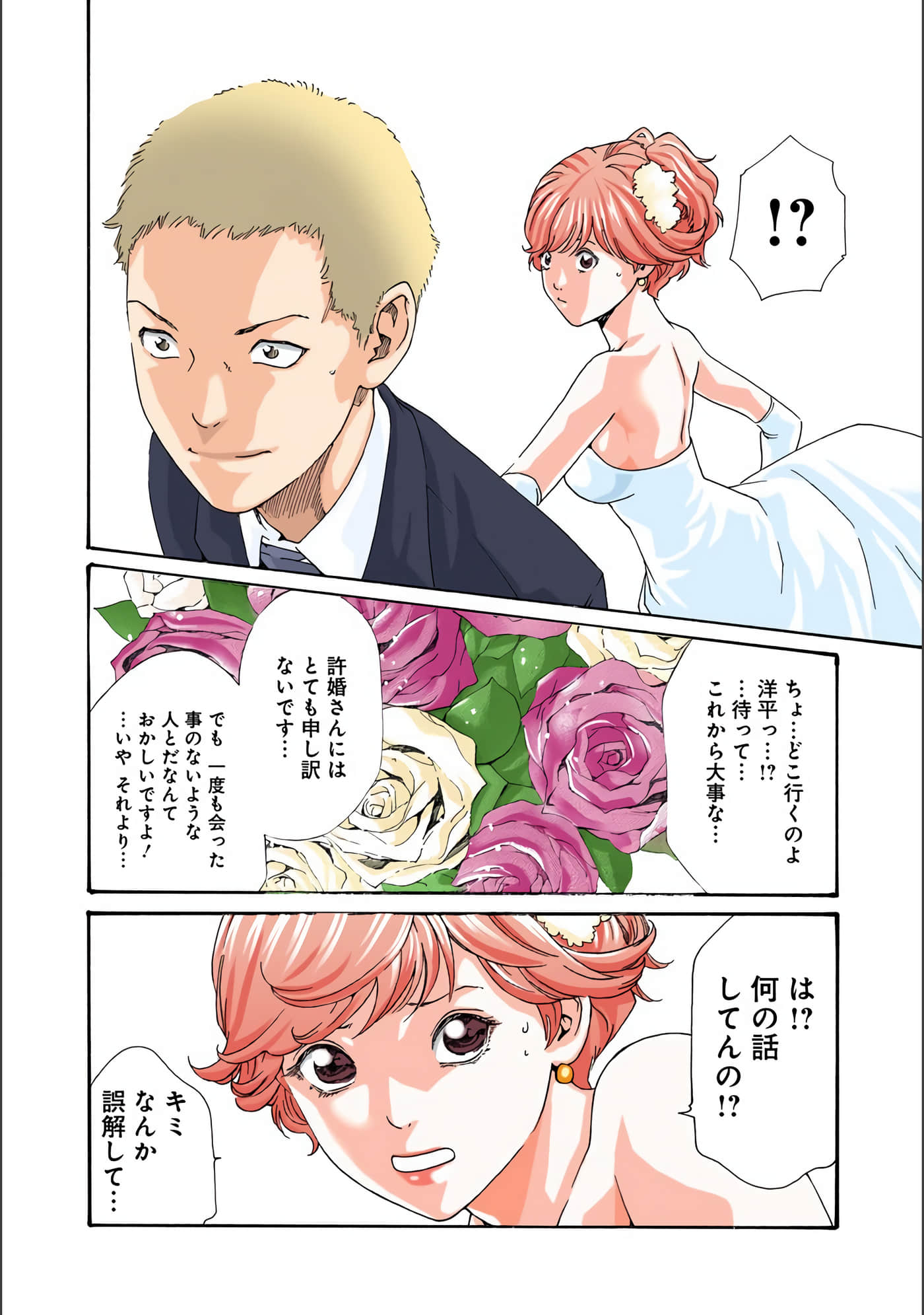 Page 169