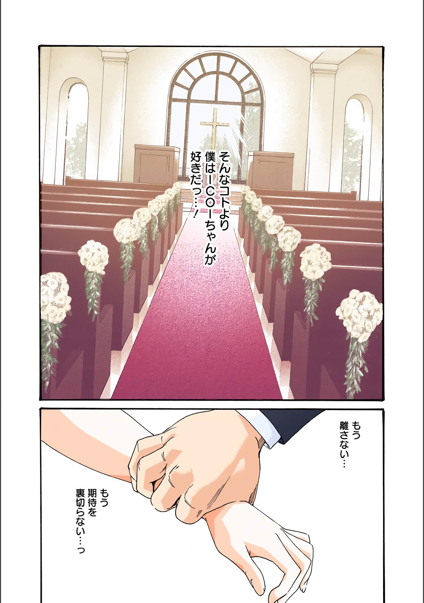 Page 170