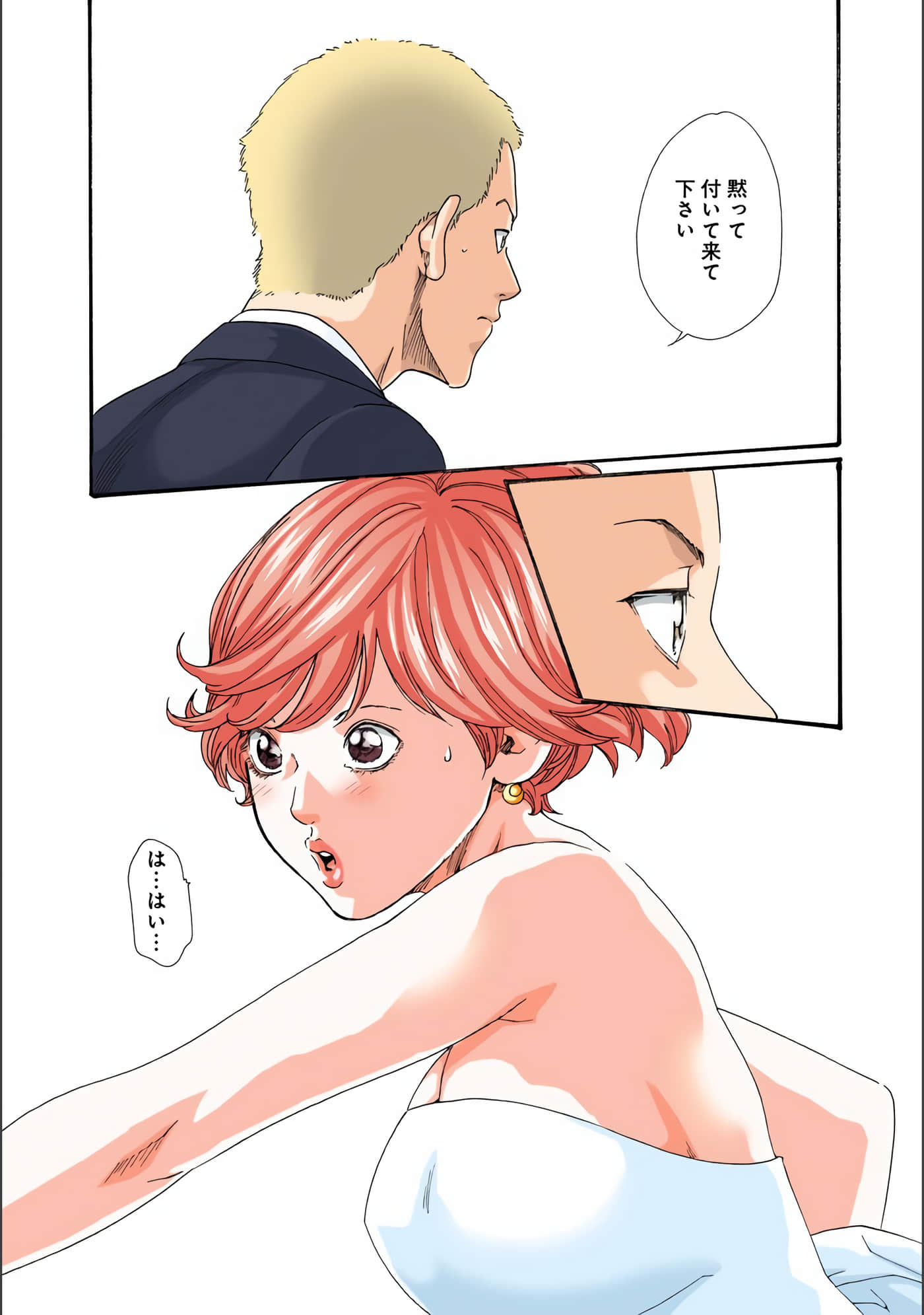 Page 171