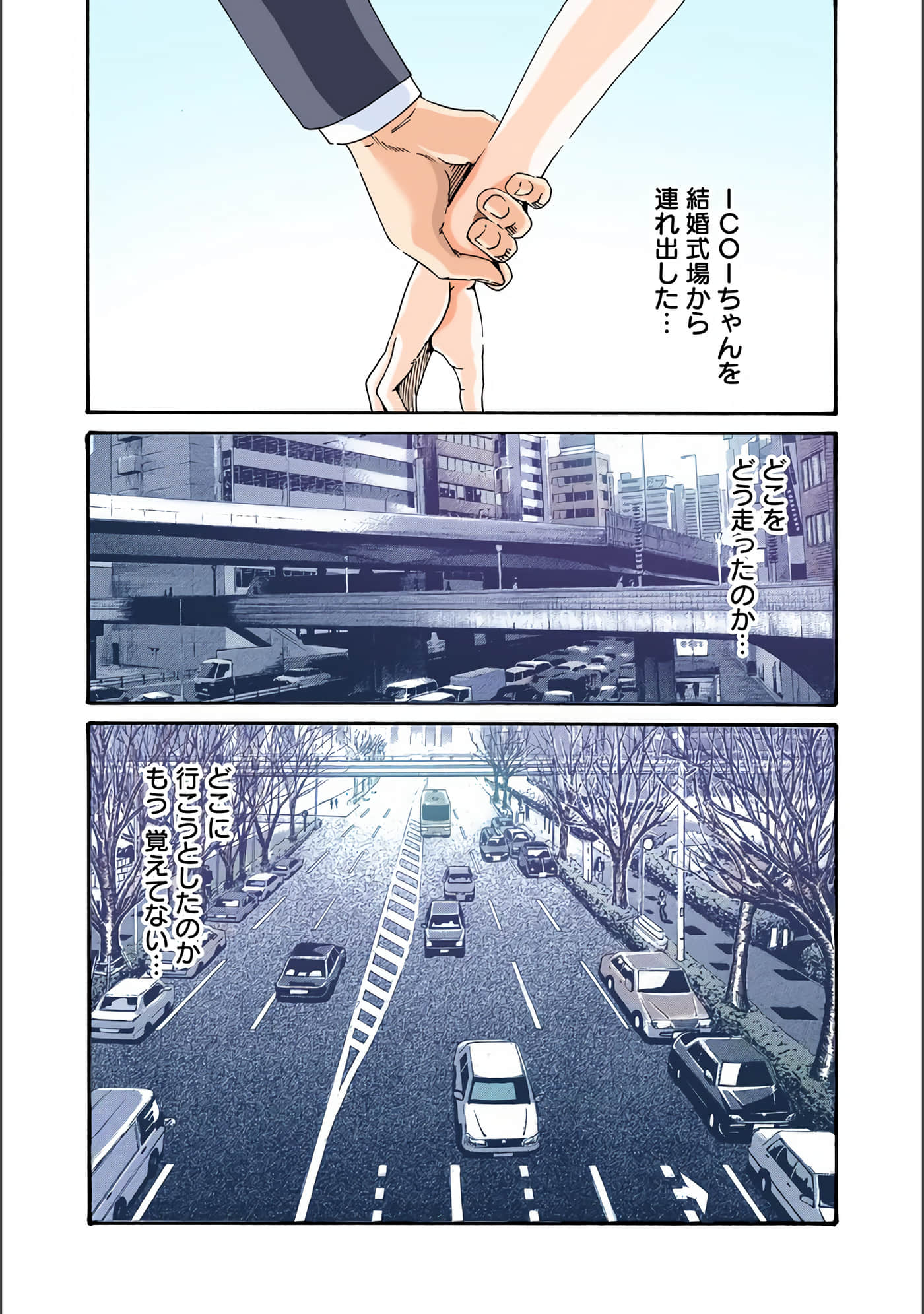 Page 173