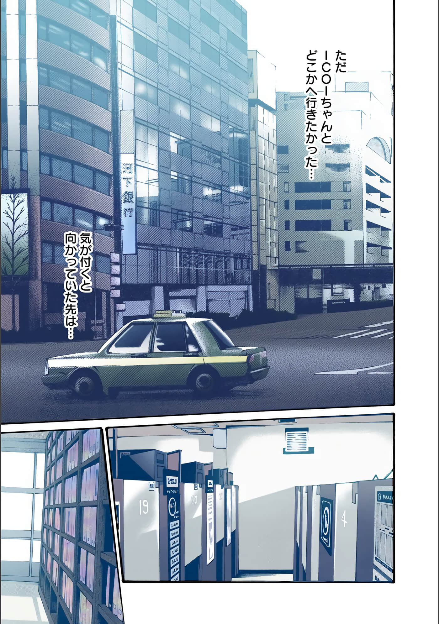 Page 174
