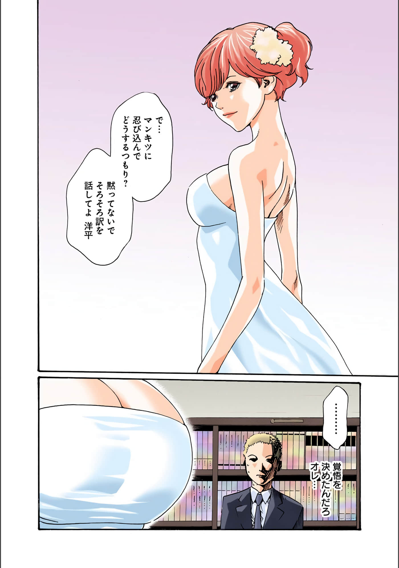 Page 175