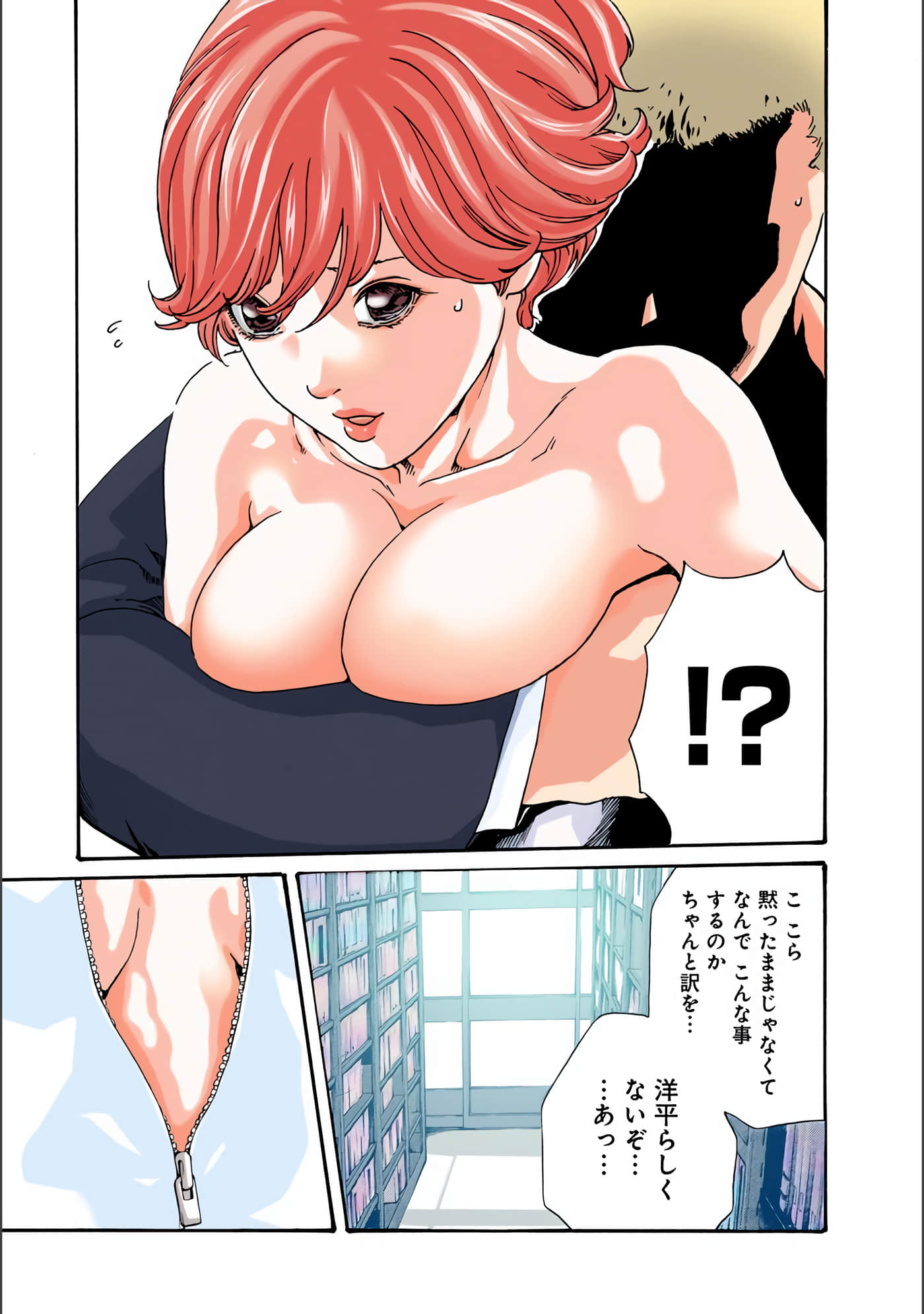 Page 176