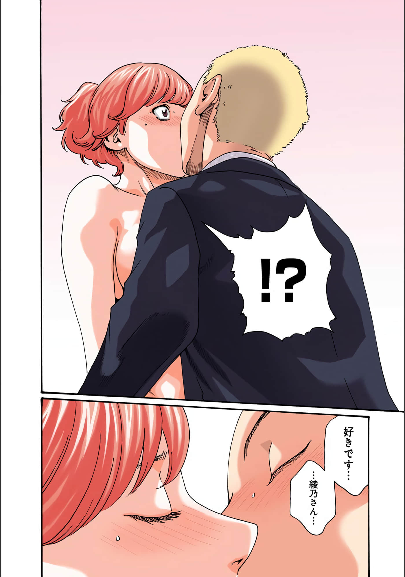 Page 177