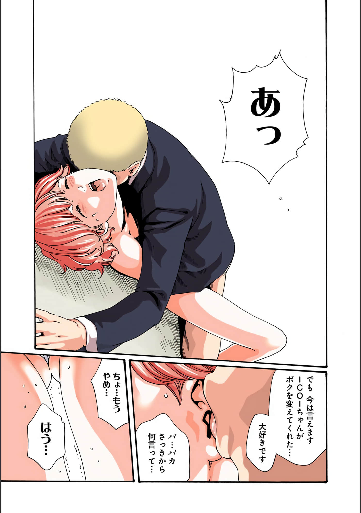 Page 180