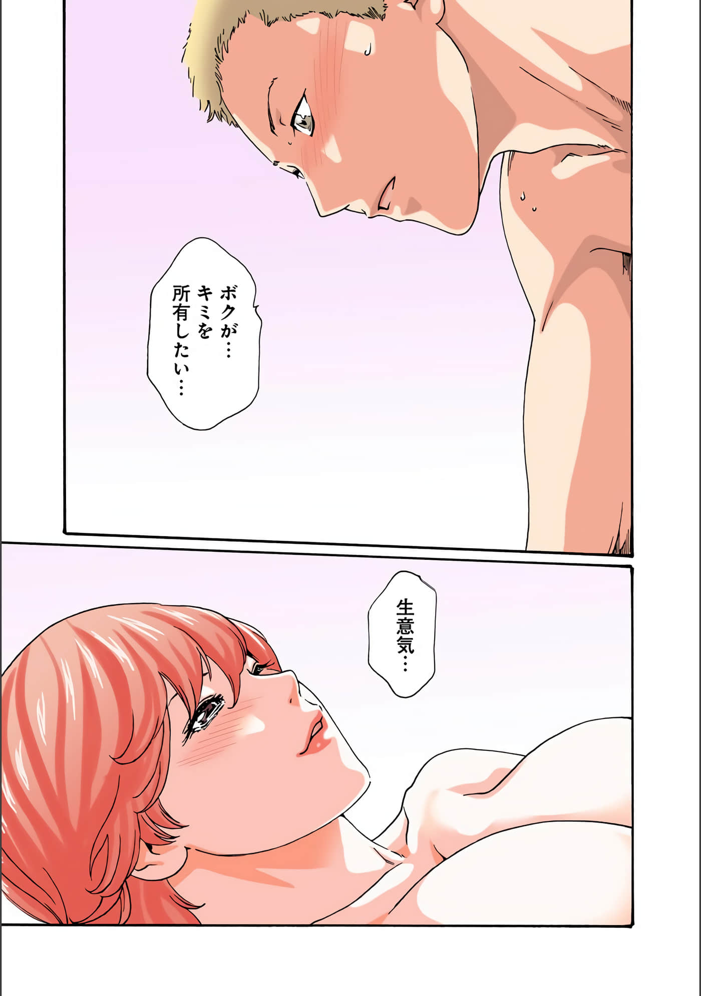 Page 186