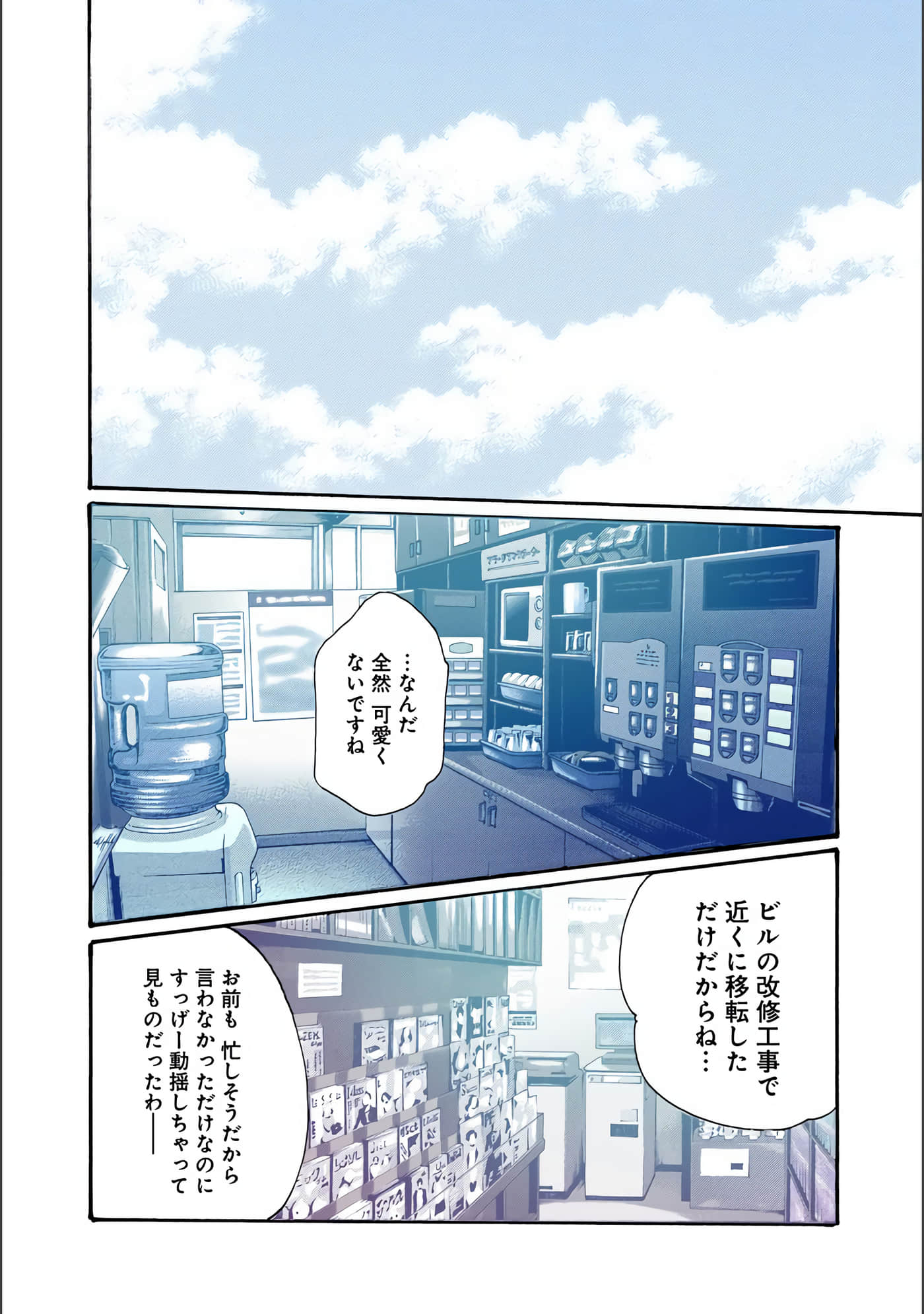 Page 187