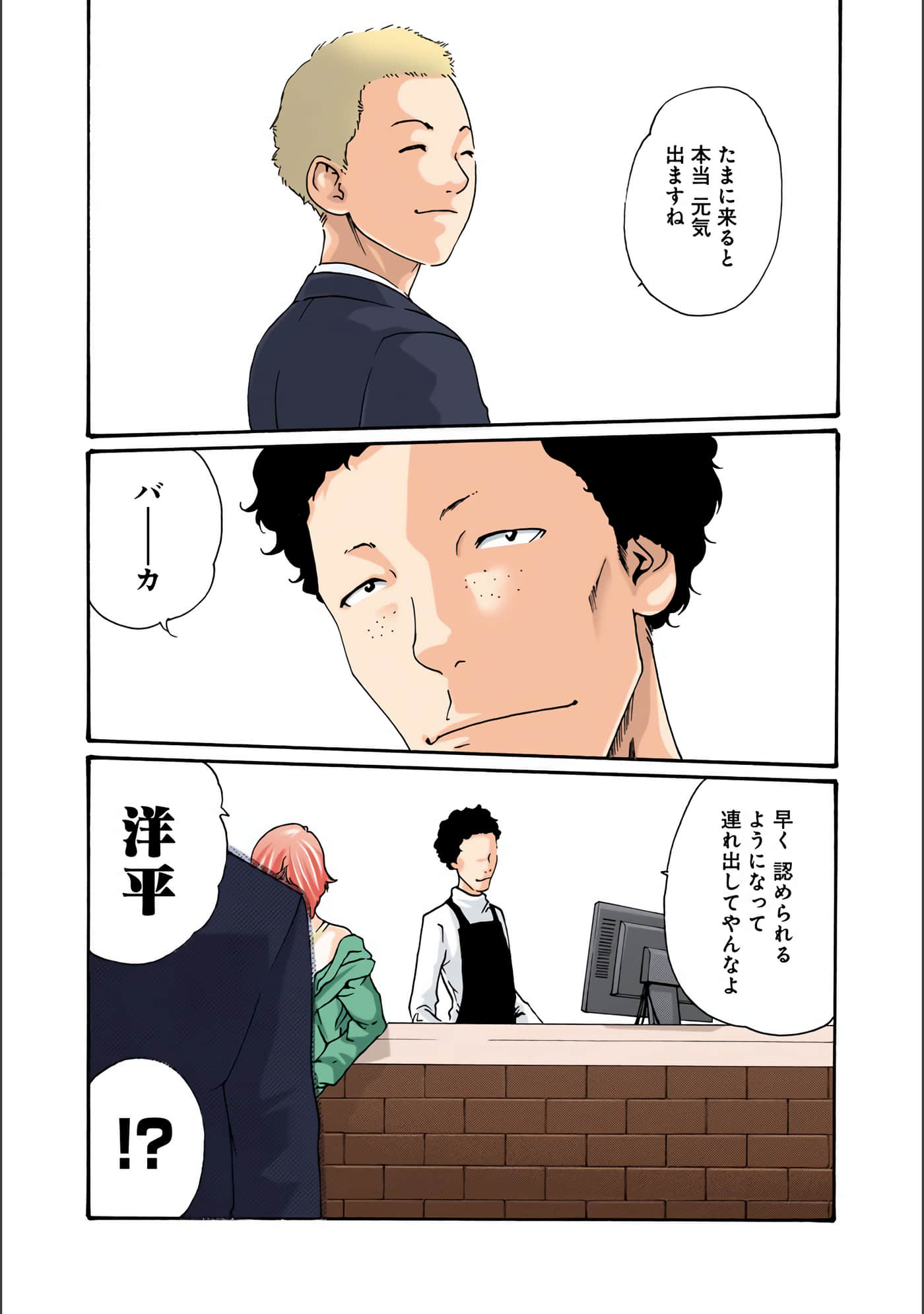 Page 188