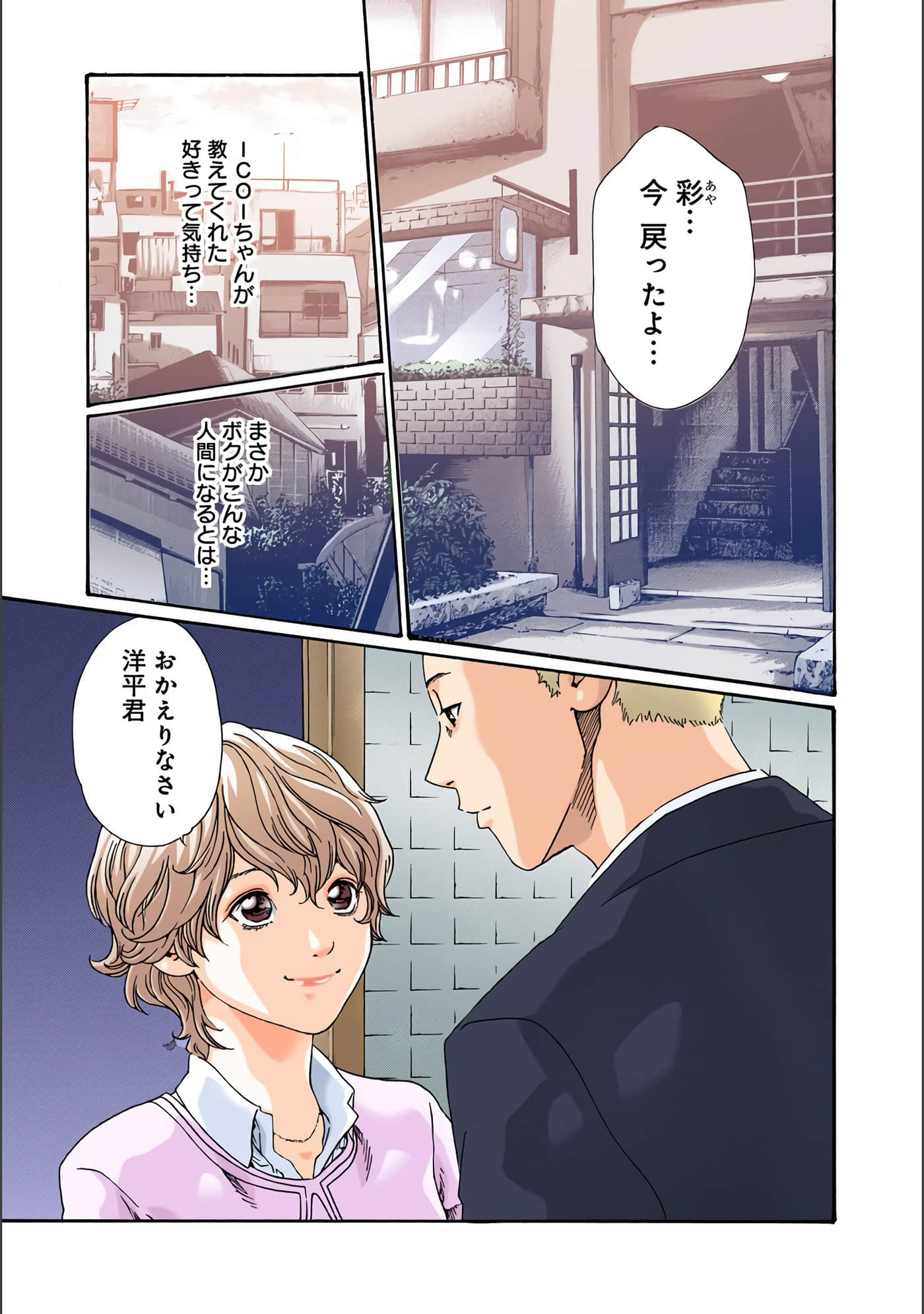 Page 190