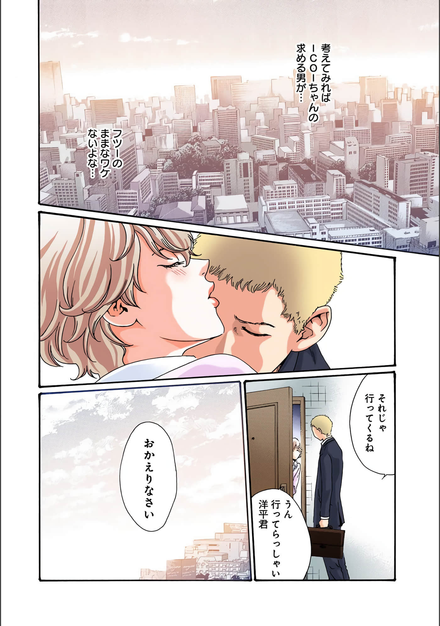 Page 191