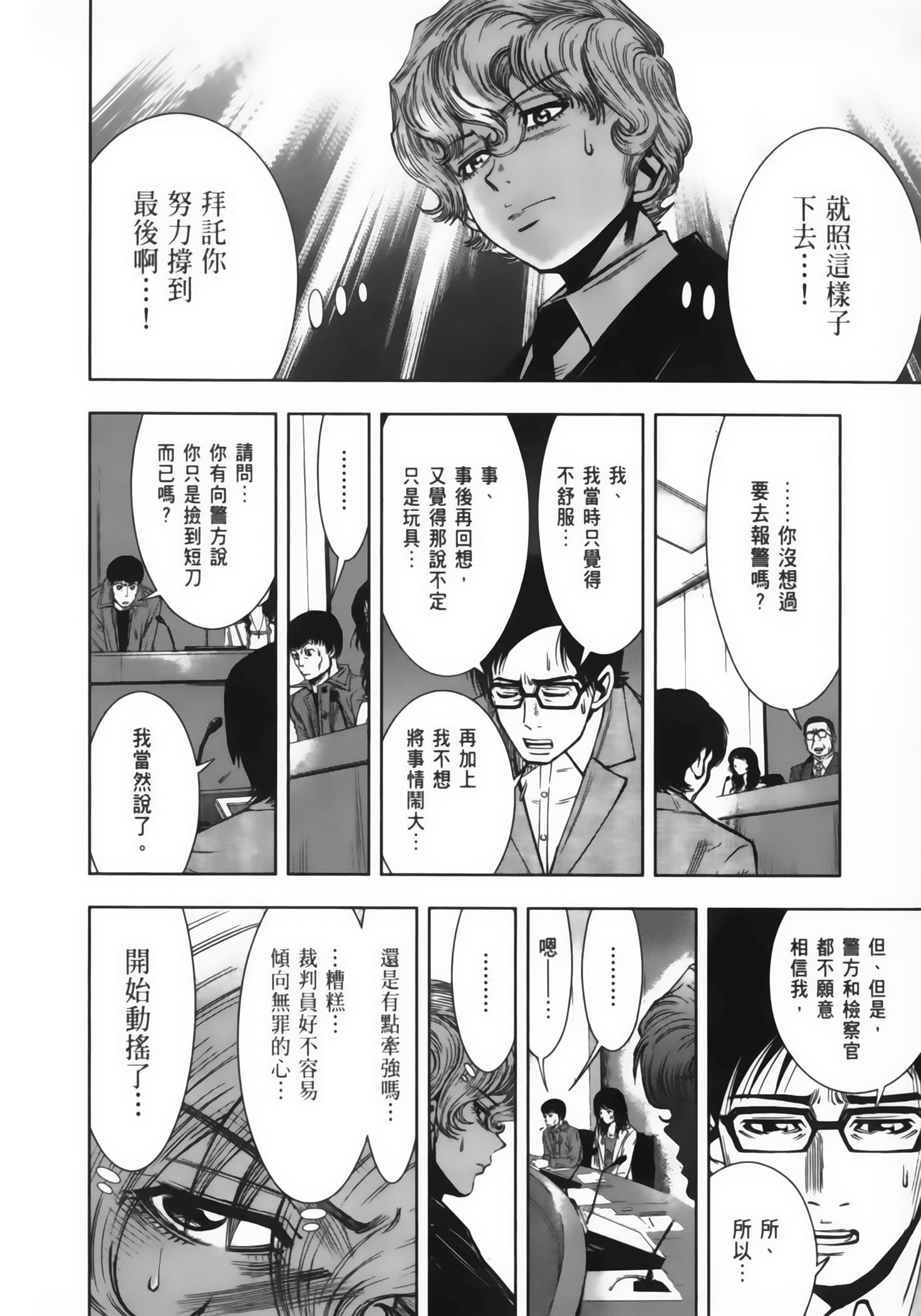 Page 95