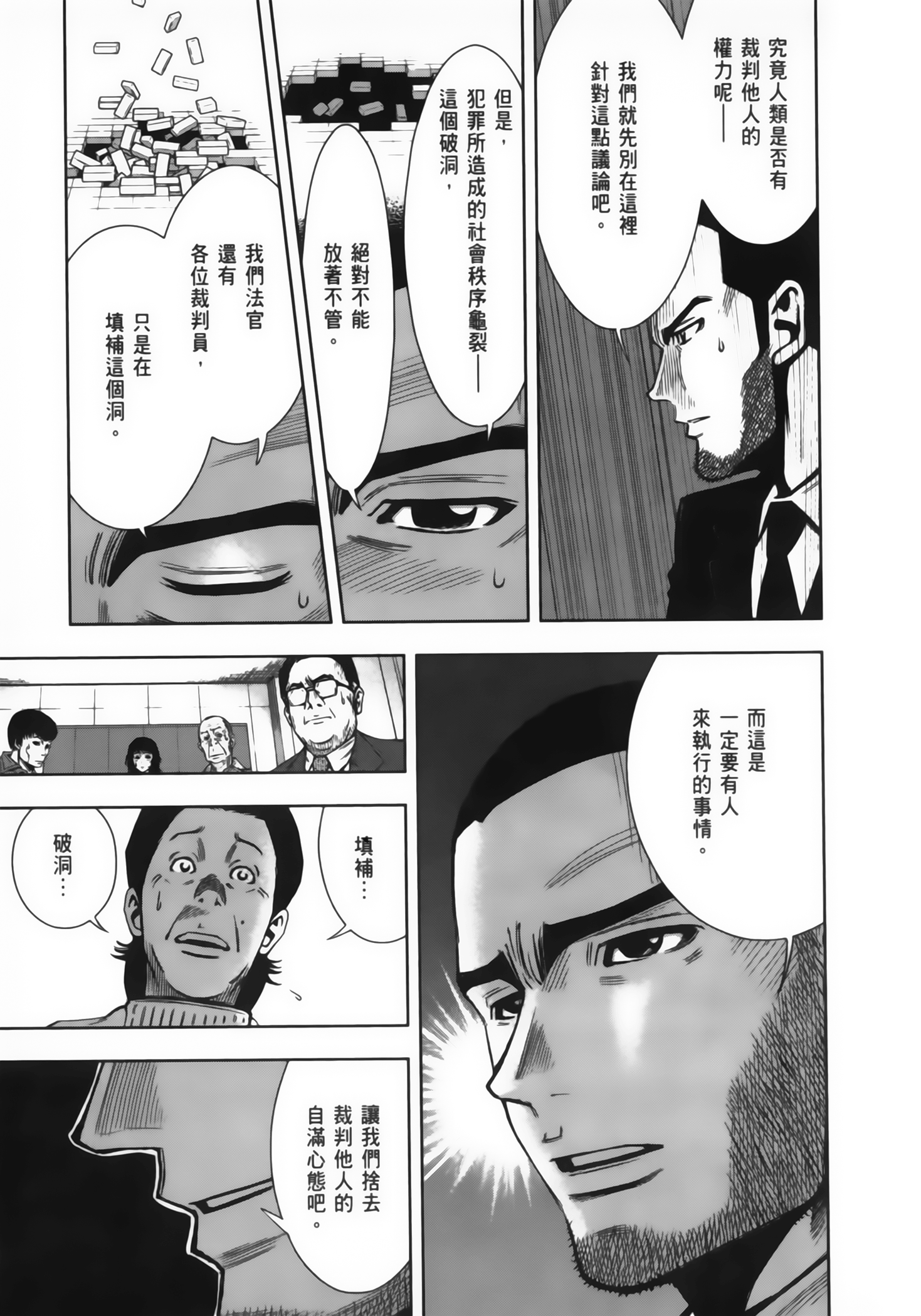 Page 120
