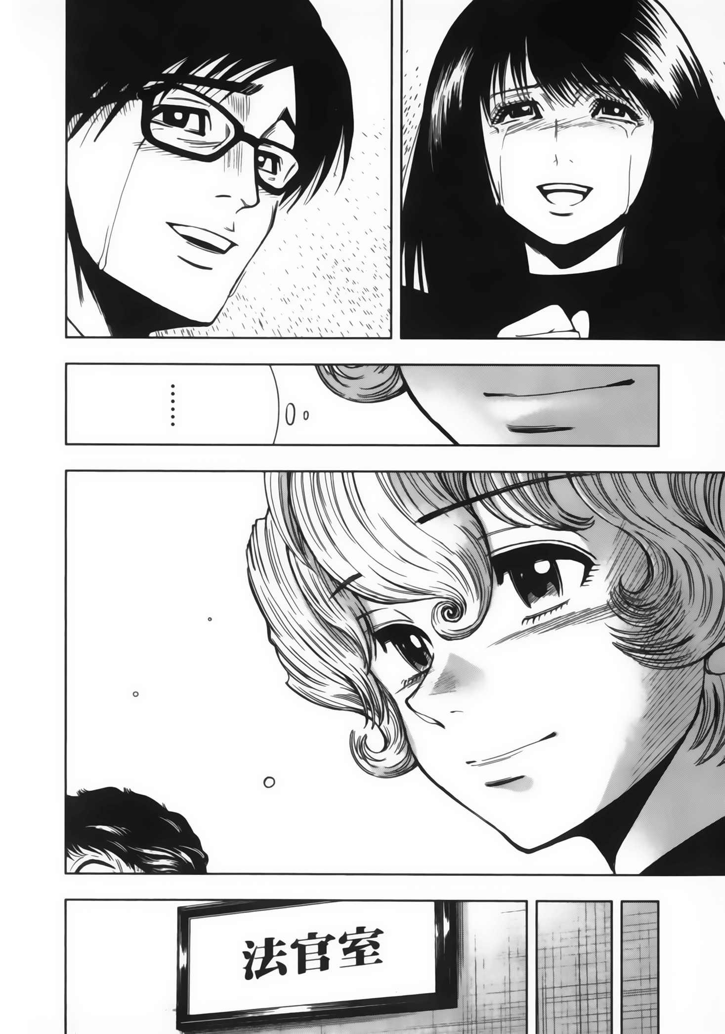 Page 135
