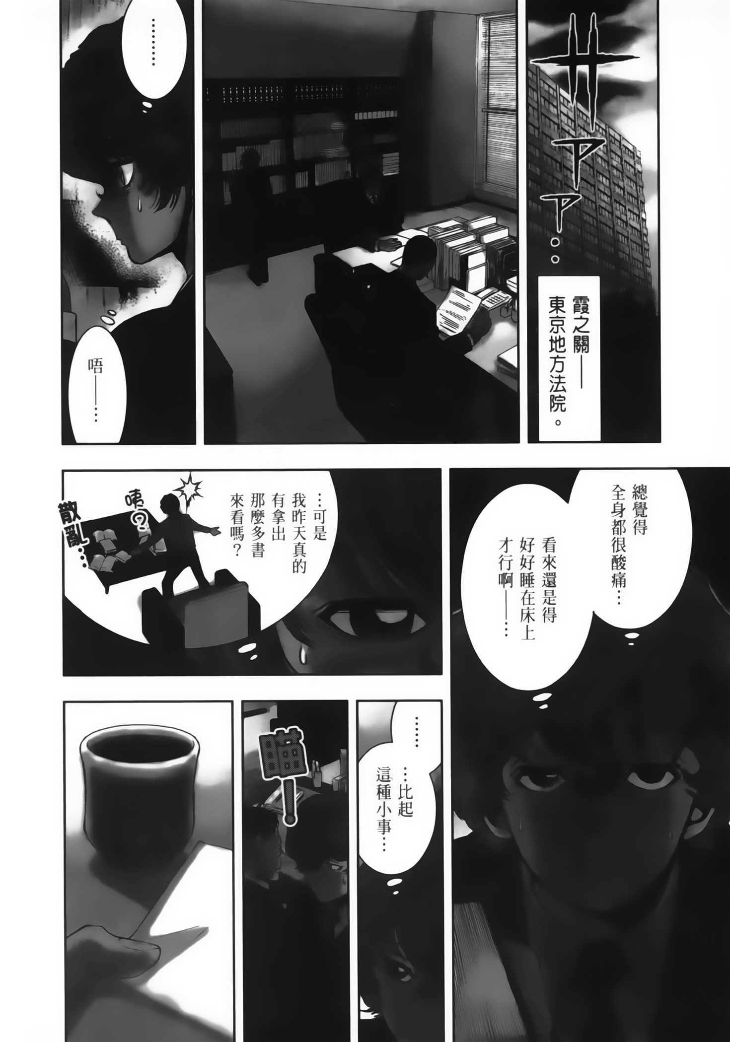 Page 145