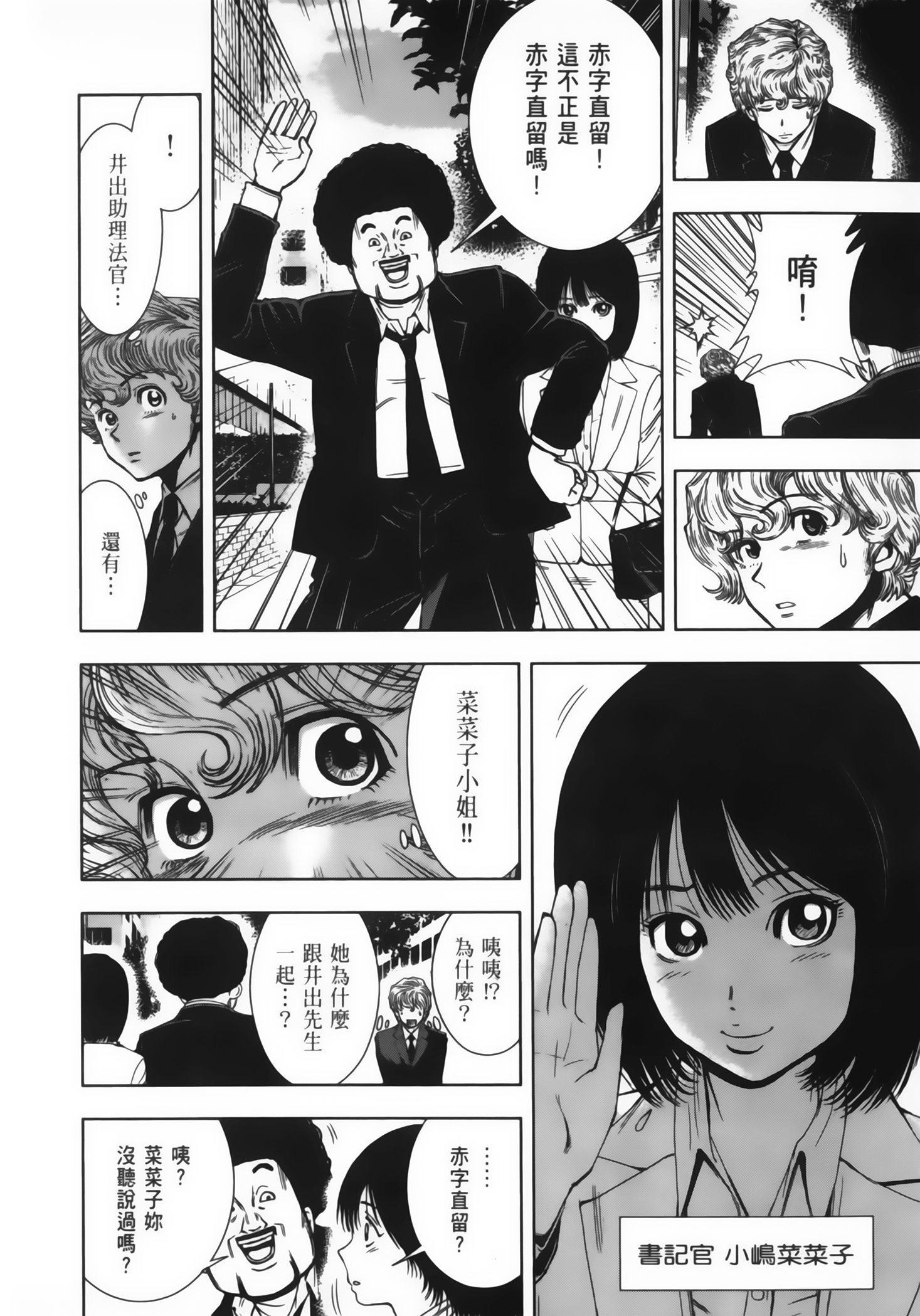 Page 147