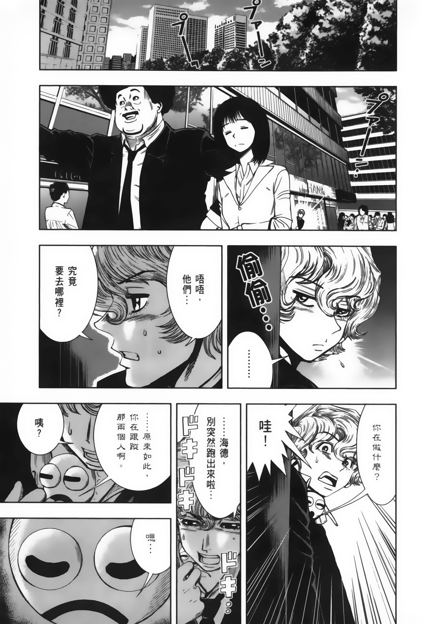 Page 152