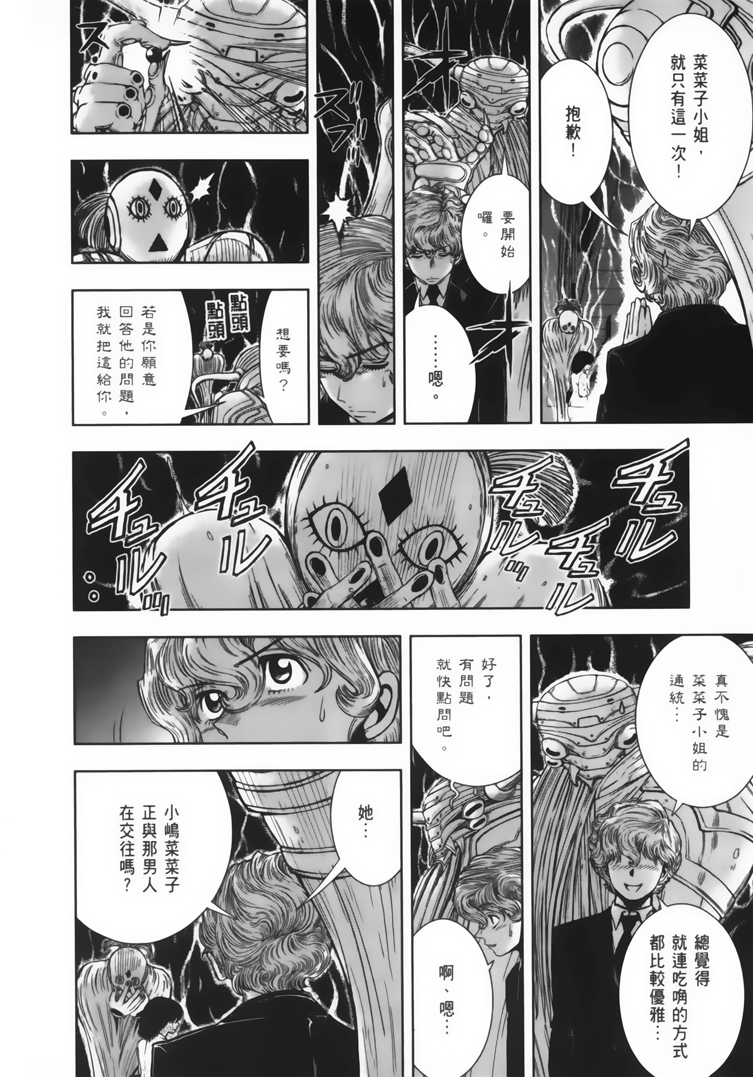 Page 157