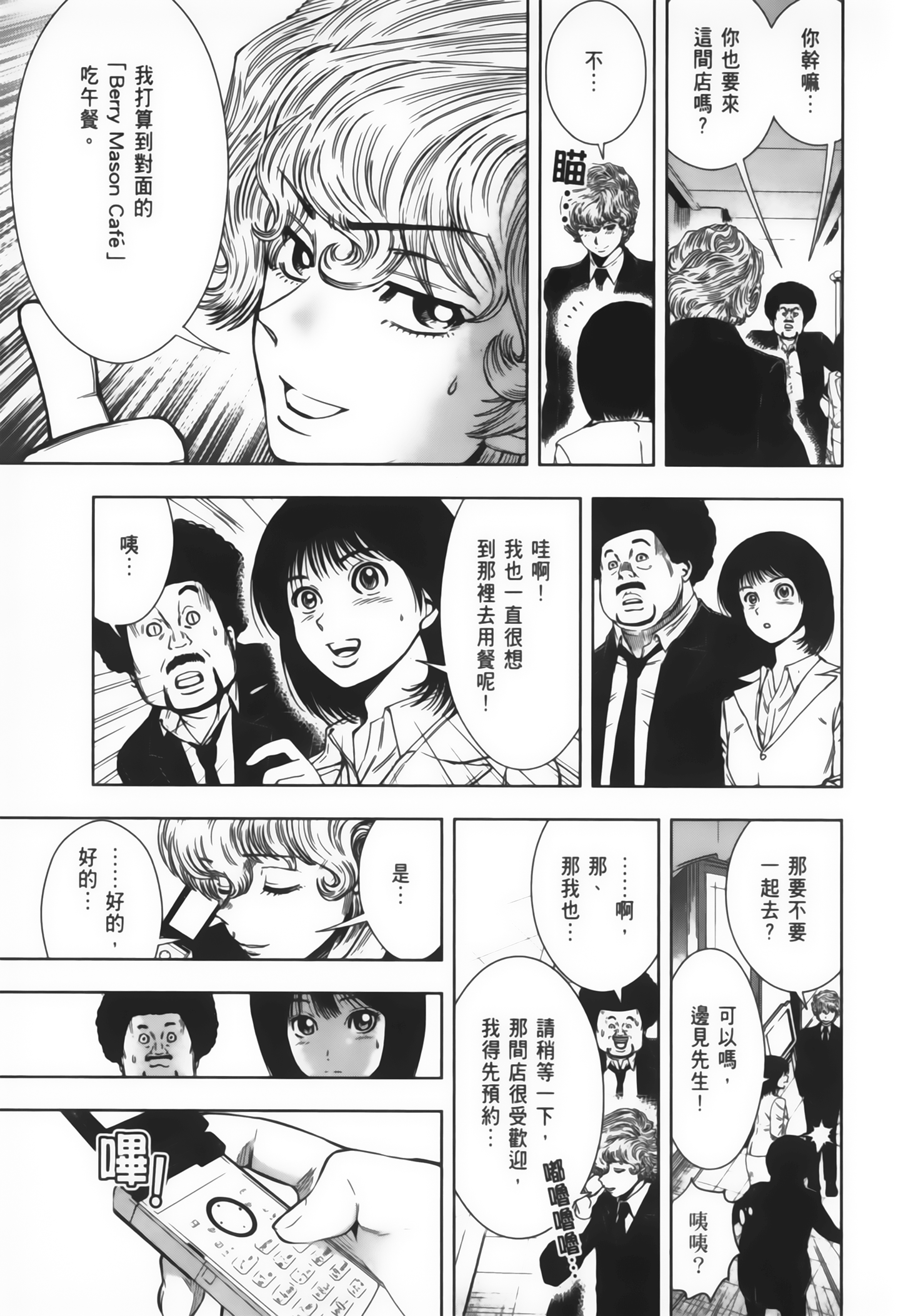 Page 160