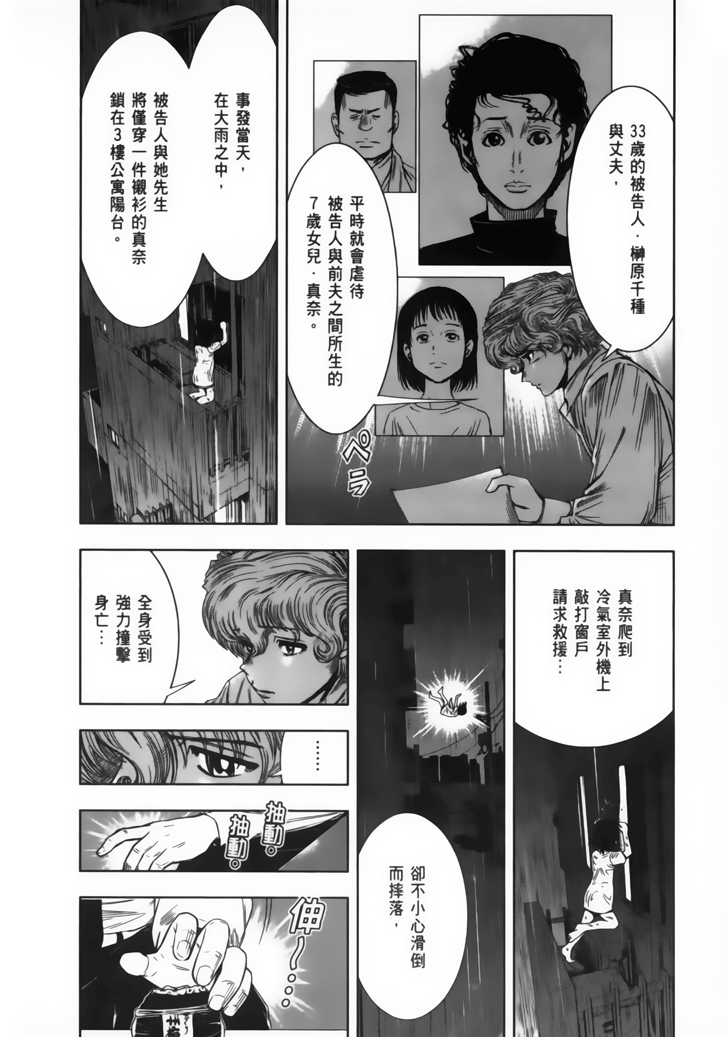 Page 175