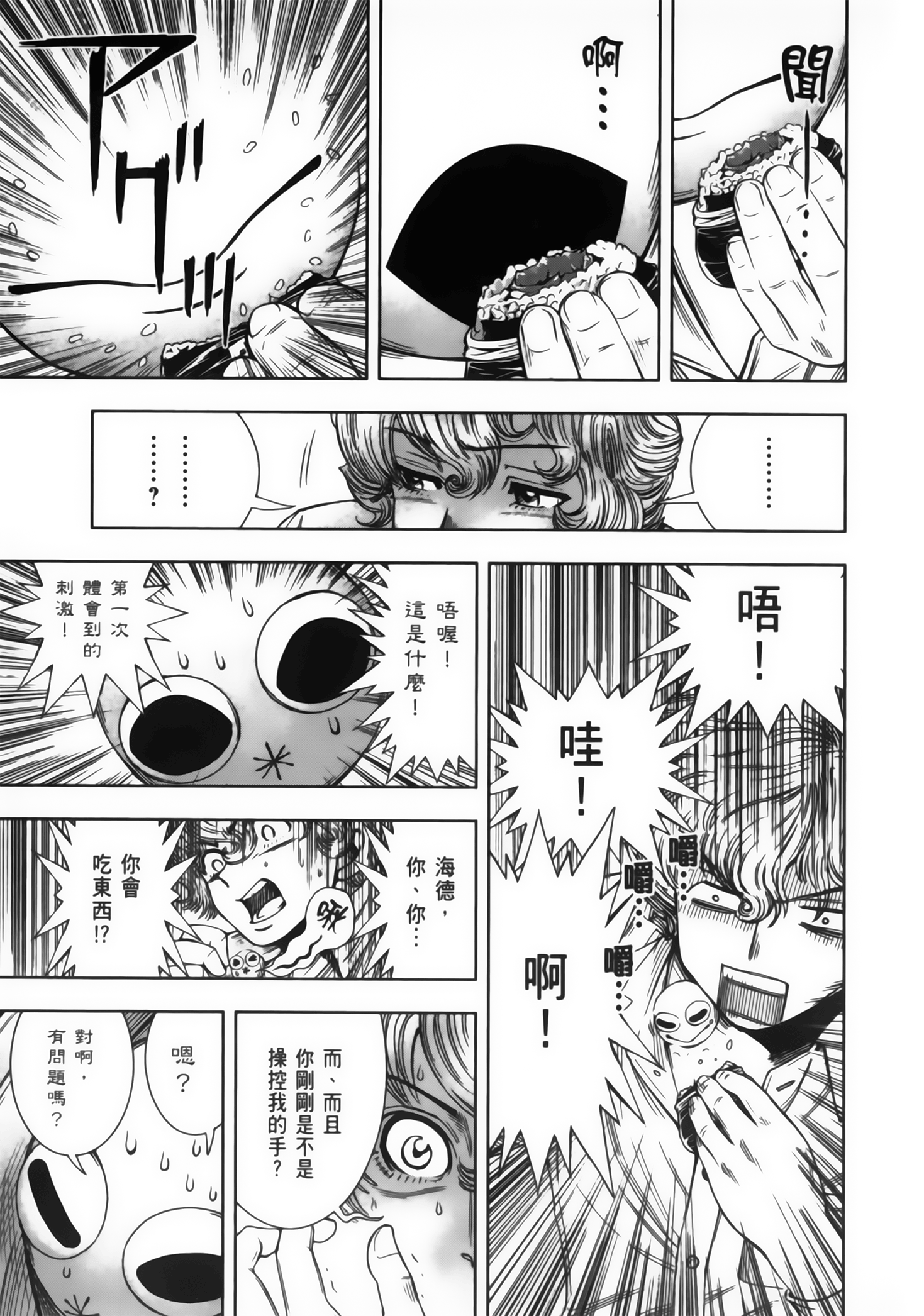 Page 176
