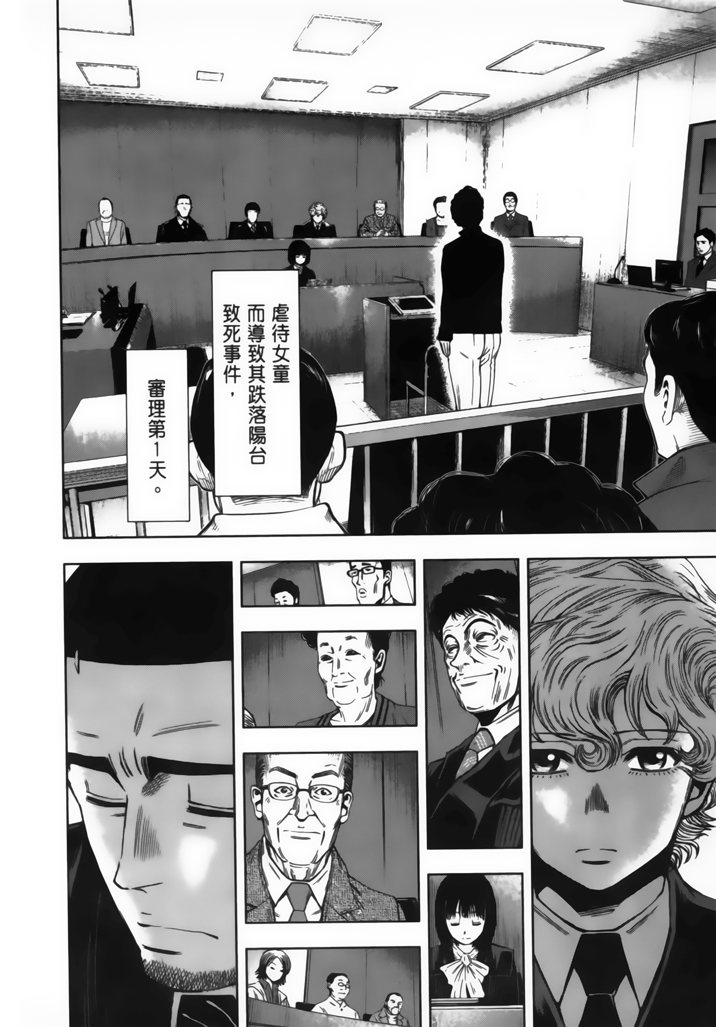 Page 183