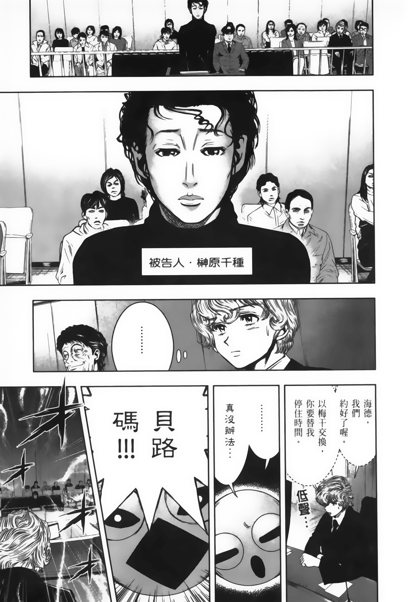Page 184
