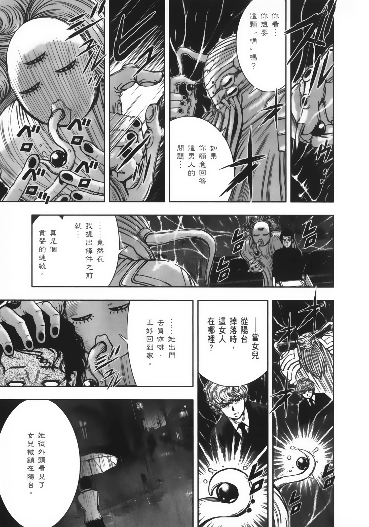 Page 186