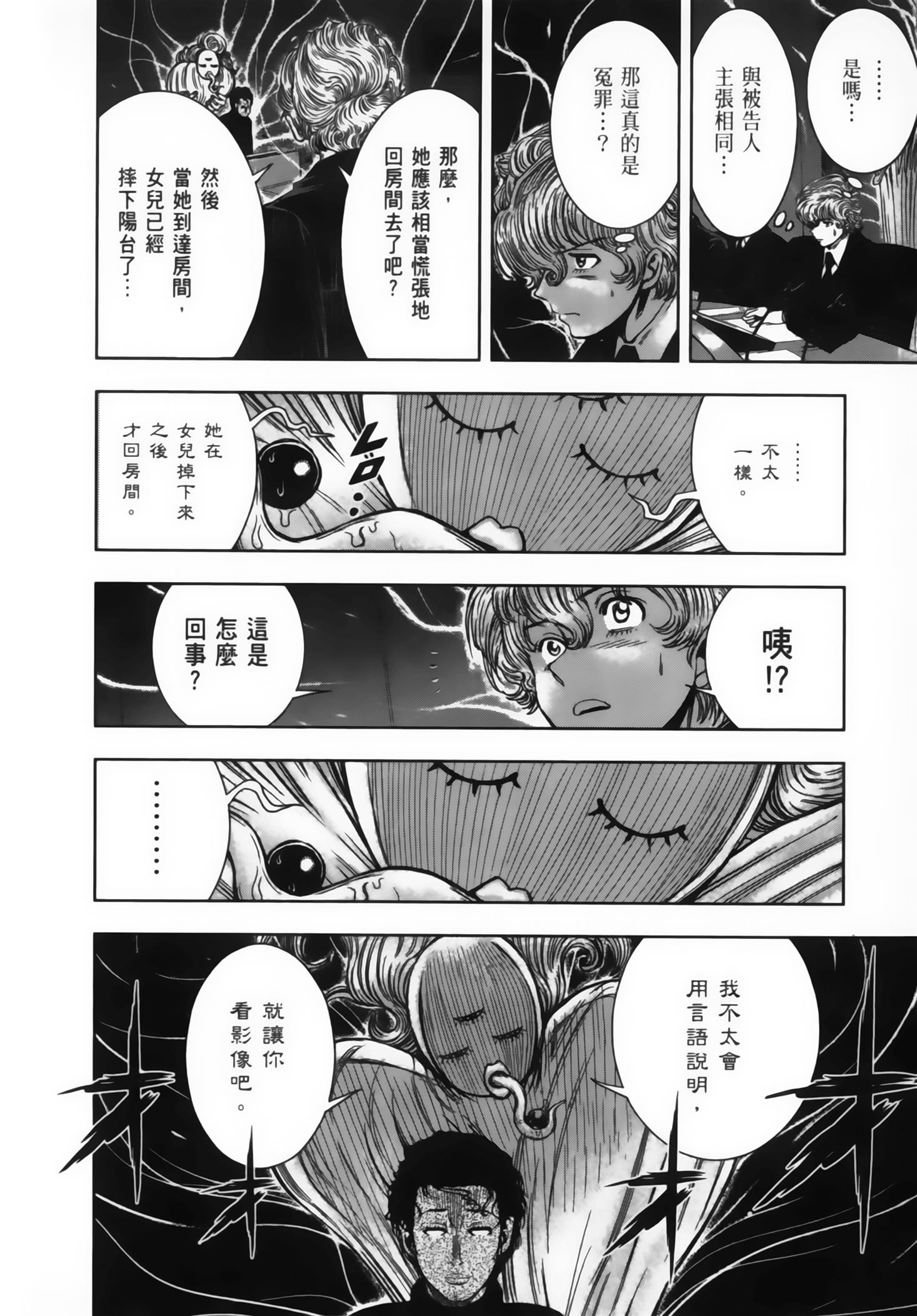 Page 187
