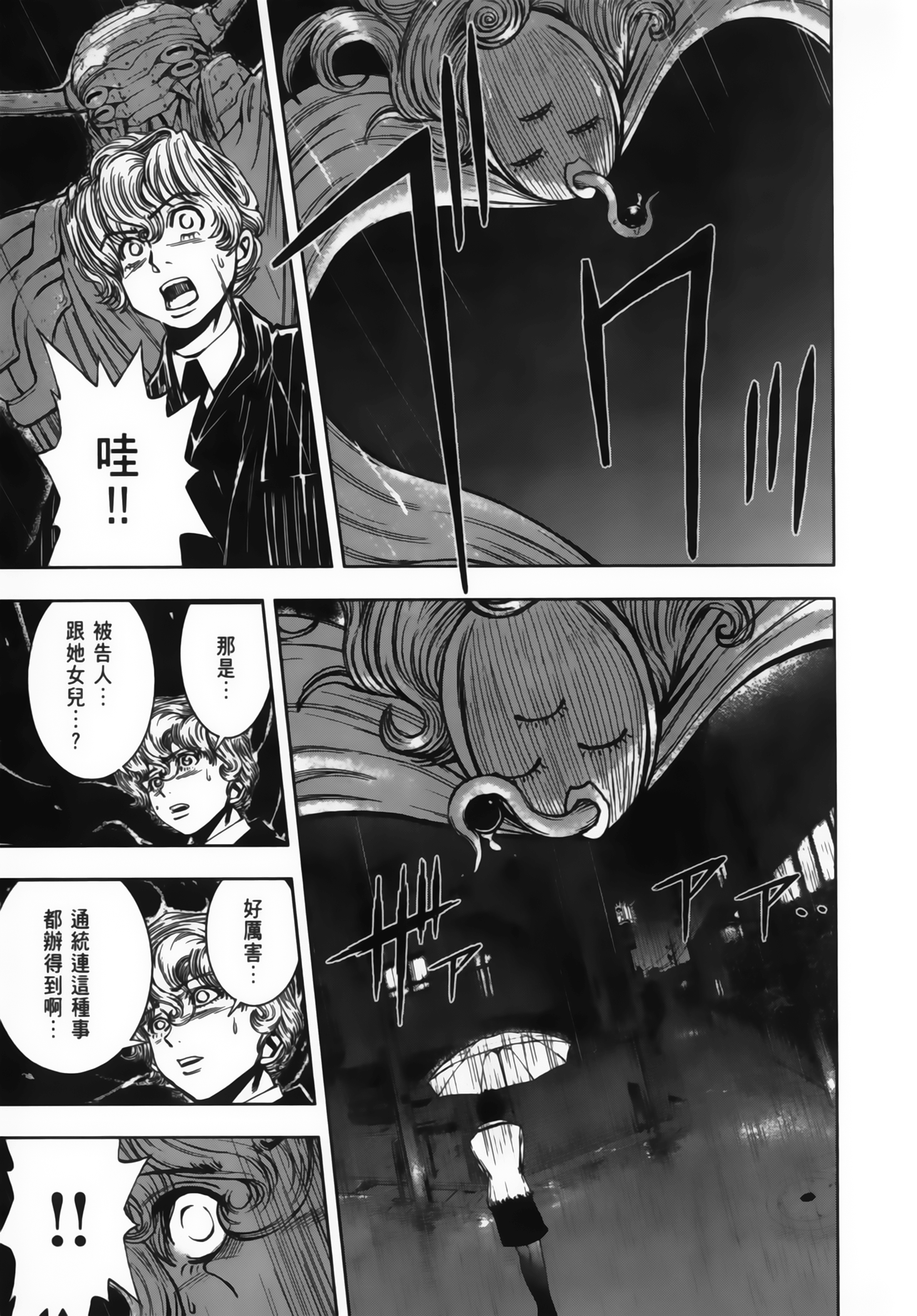 Page 188