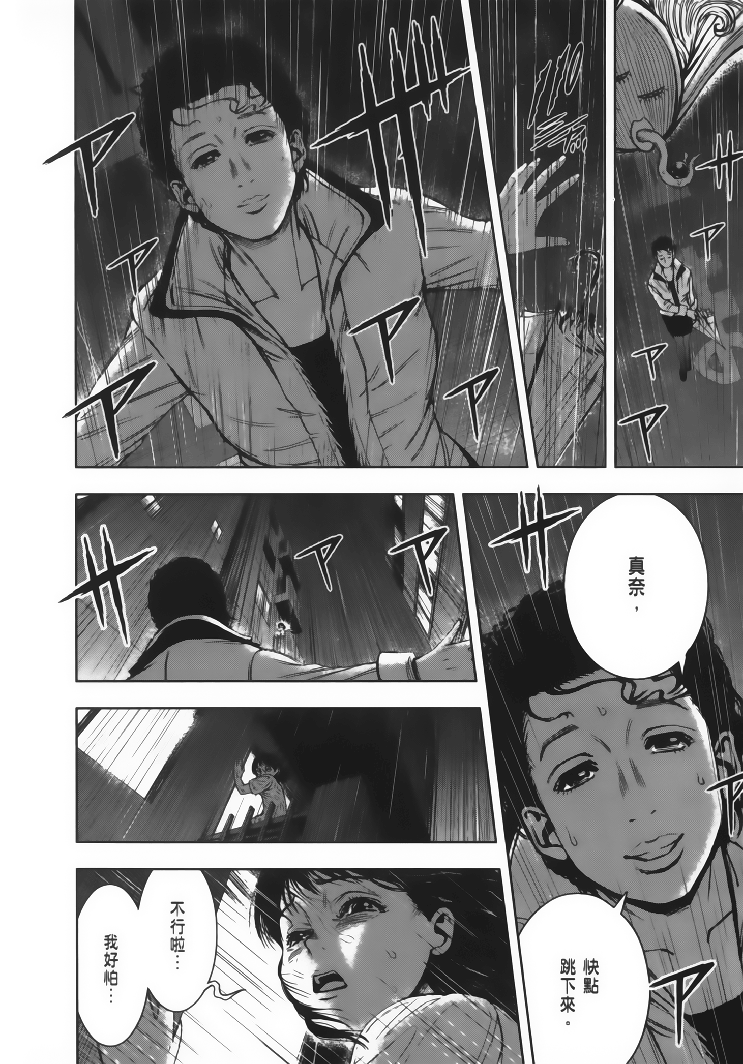 Page 189
