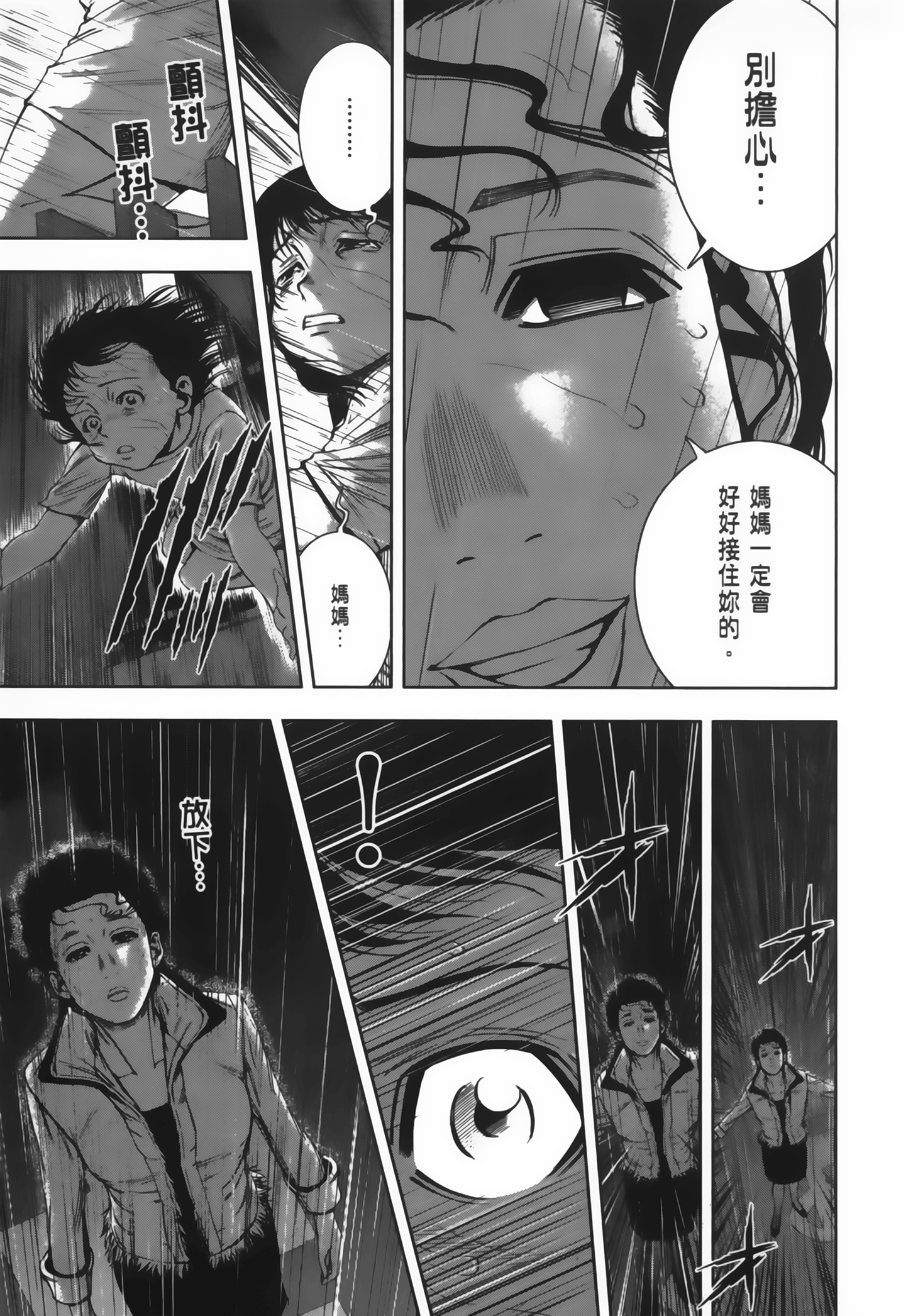 Page 190