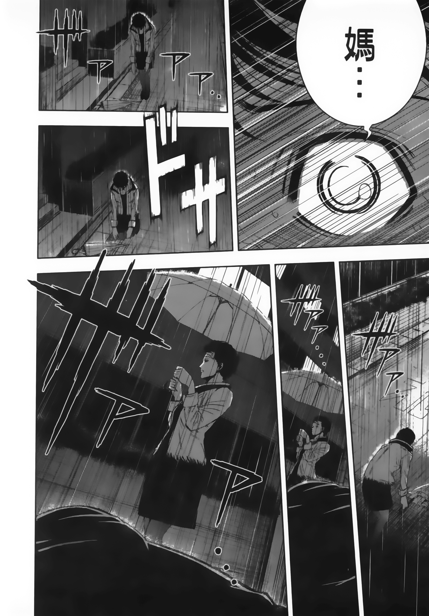 Page 191