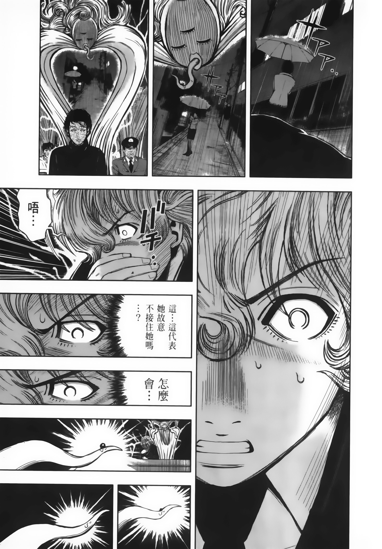 Page 192