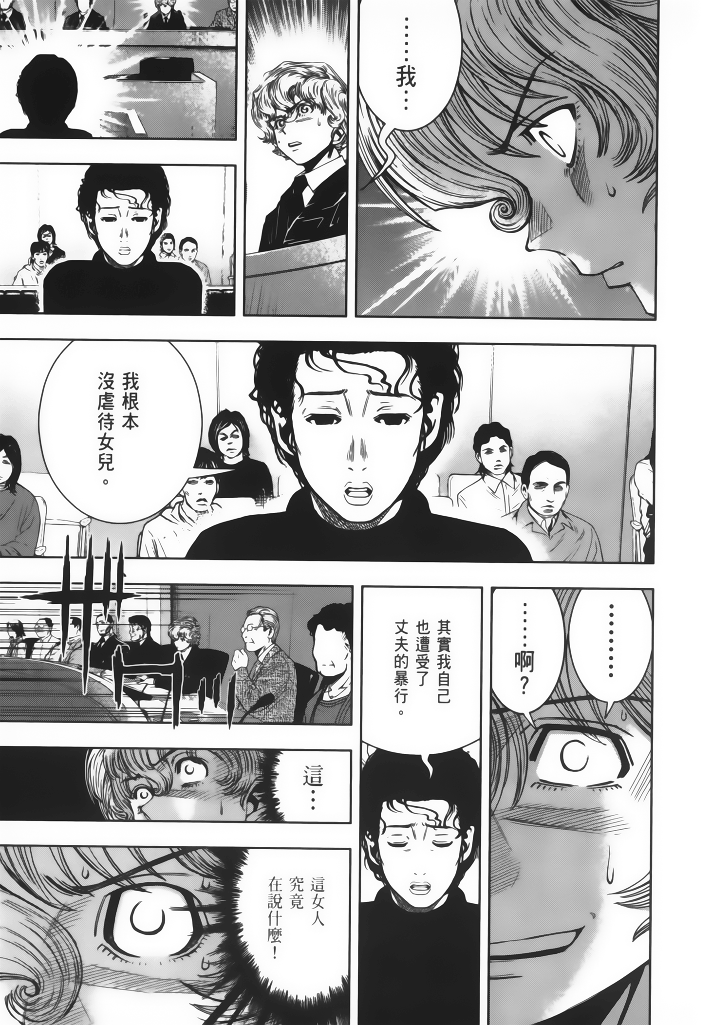 Page 194